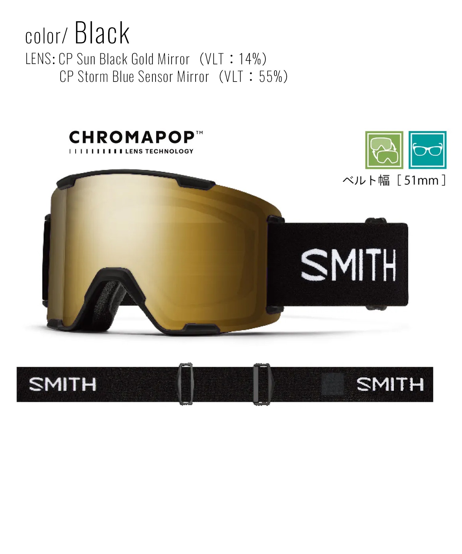 SMITH スミス スタッシュエックスエル STASH XL スノーボード ゴーグル