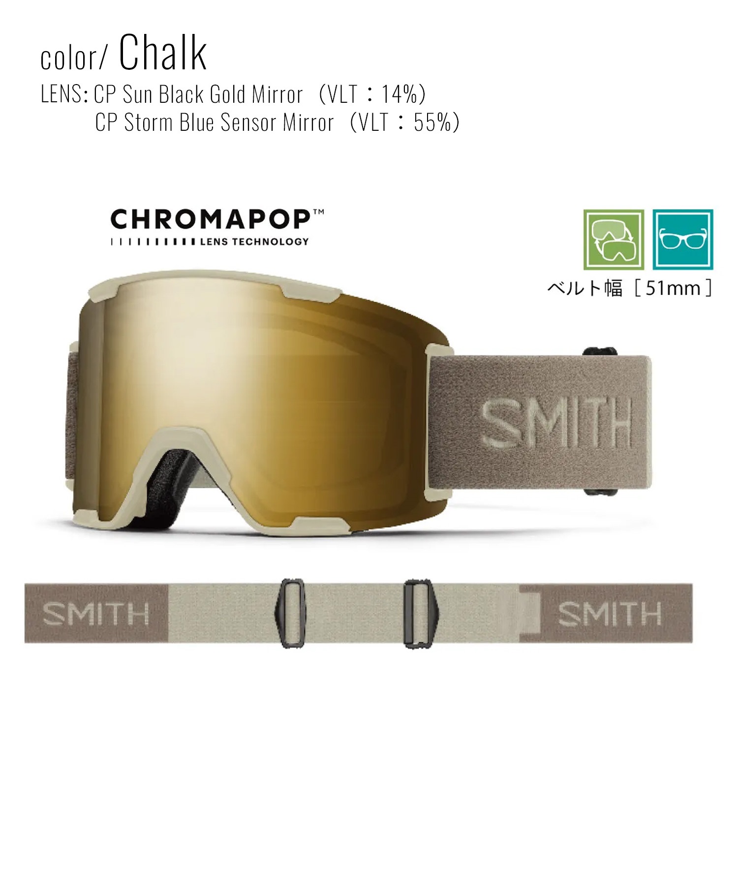 SMITH スミス スタッシュエックスエル STASH XL スノーボード ゴーグル