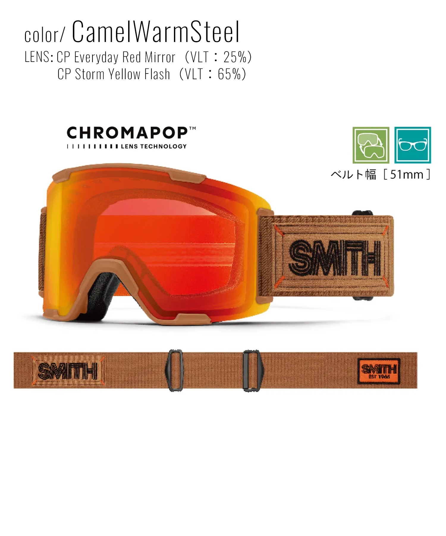 SMITH スミス スタッシュエックスエル STASH XL スノーボード ゴーグル