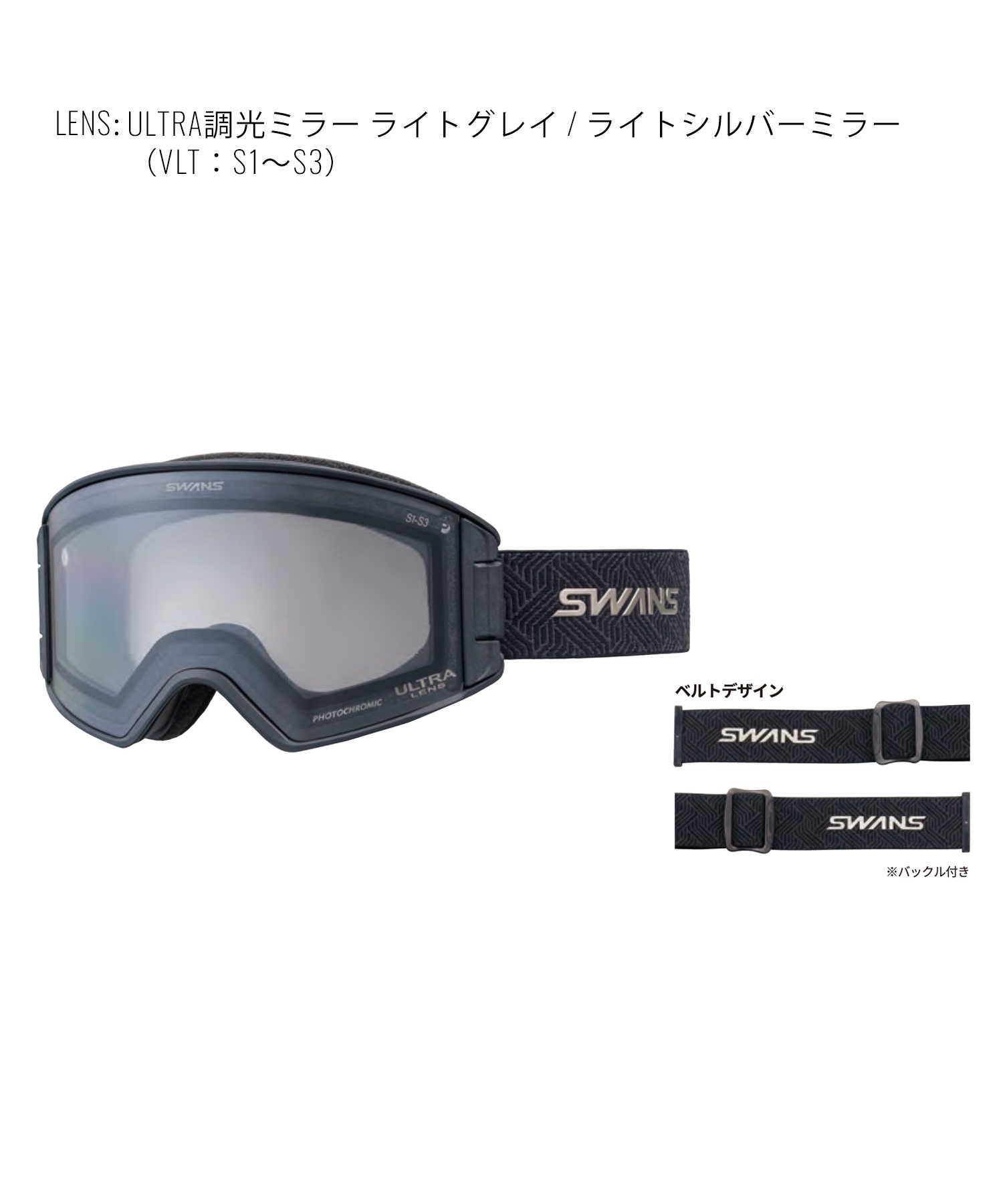 SWANS スワンズ アウトバック OUTBACK OB-MDH-CU-LG スノーボード