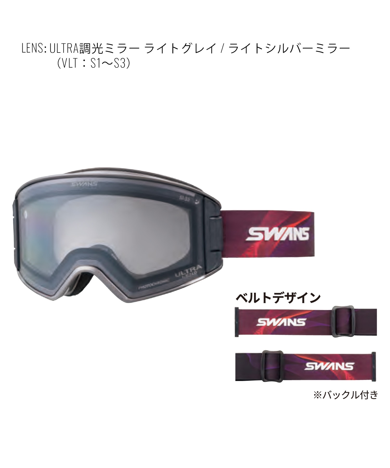 SWANS スワンズ アウトバック OUTBACK OB-MDH-CU-LG スノーボード