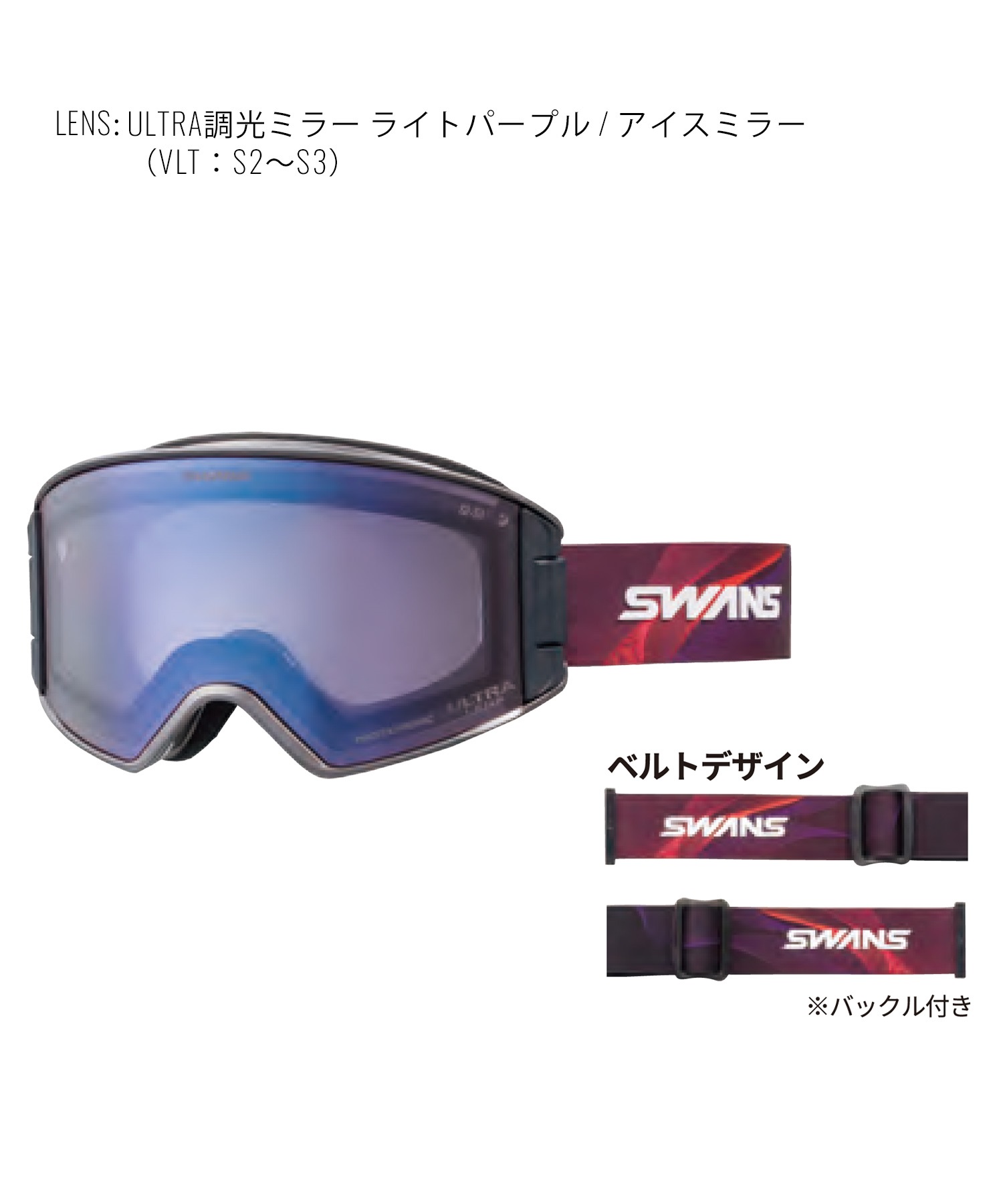 新品SWANS OUTBACK GLR換気するゴーグルメガネ可 レッド22%オフ SWANS スワンズ アウトバック OUTBACK OB-MDH-CU-LP スノーボード