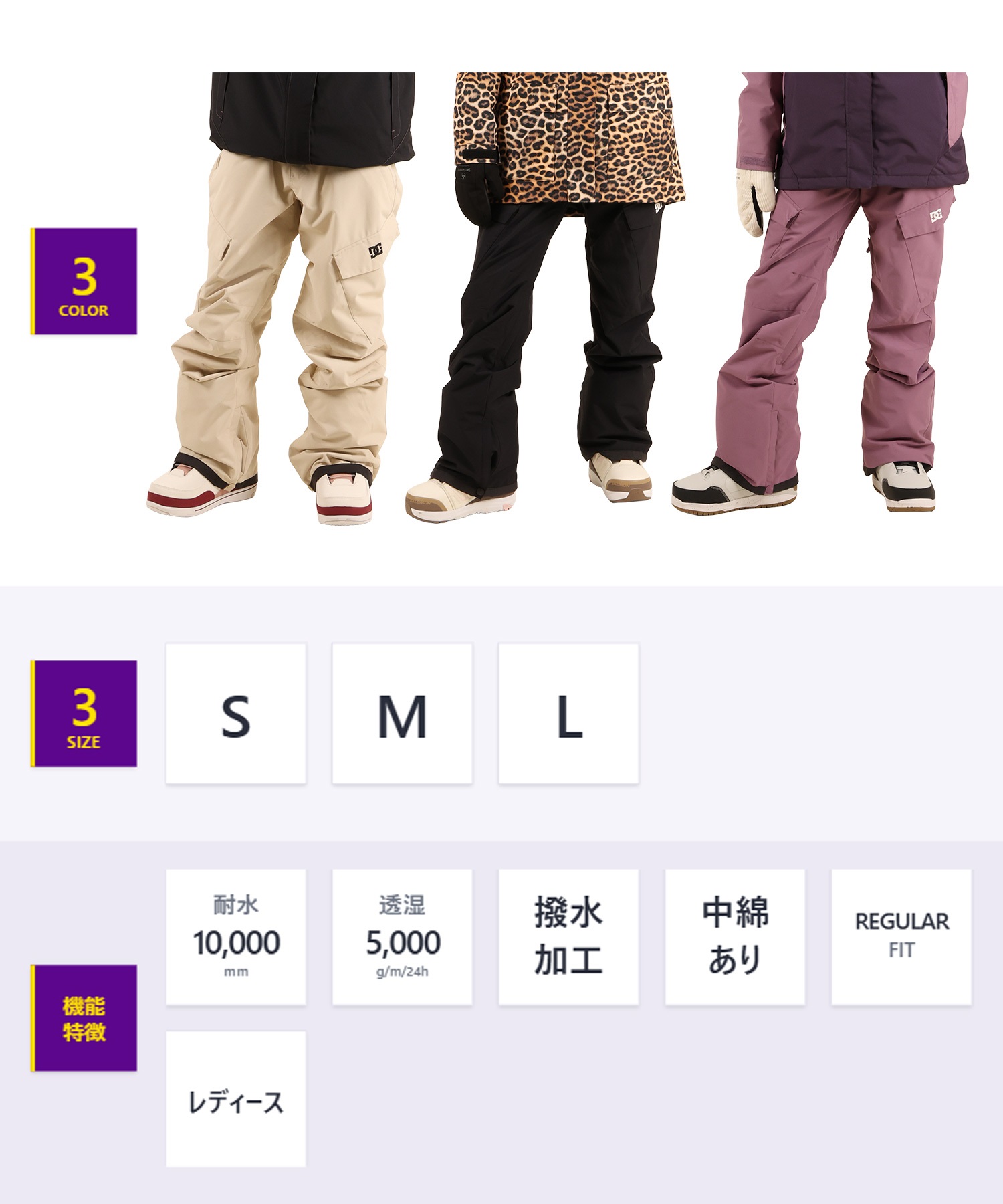 DC ディーシー ノンシャランパンツ NONCHALANT PANT スノーボード