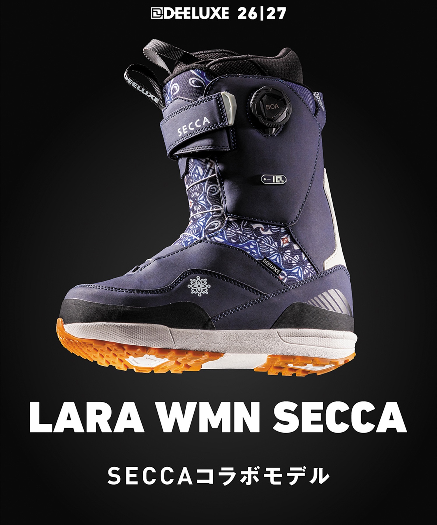 スノボ　ブーツ　25.5 DE ELUXE 紺色　ＬＡＲＡメンズ DEELUXE ディーラックス ララ LARA WMN ステージ4 スノーボード ブーツ