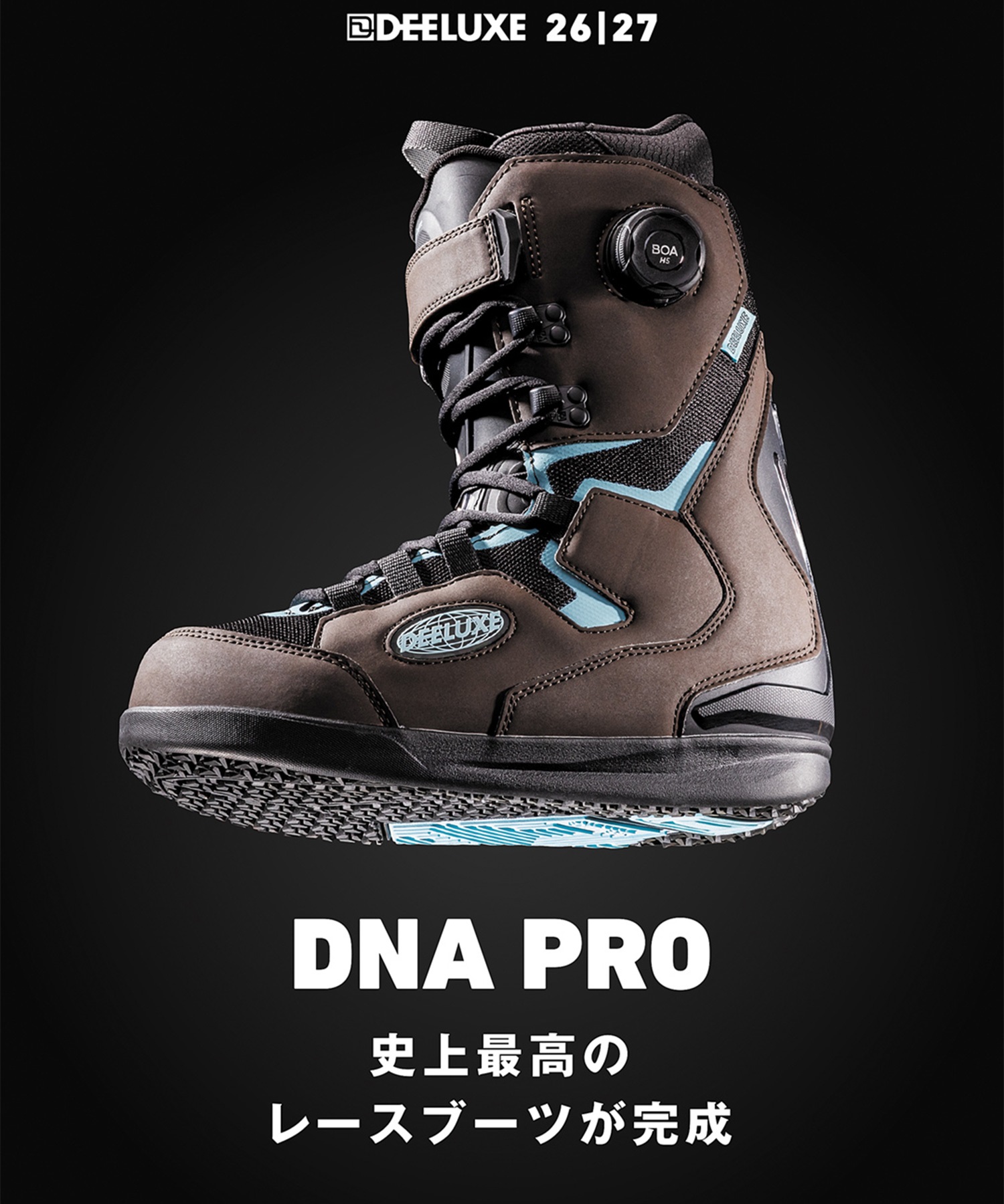 DEELUXE ディーラックス ディーエヌエー プロ D.N.A. PRO ステージ3