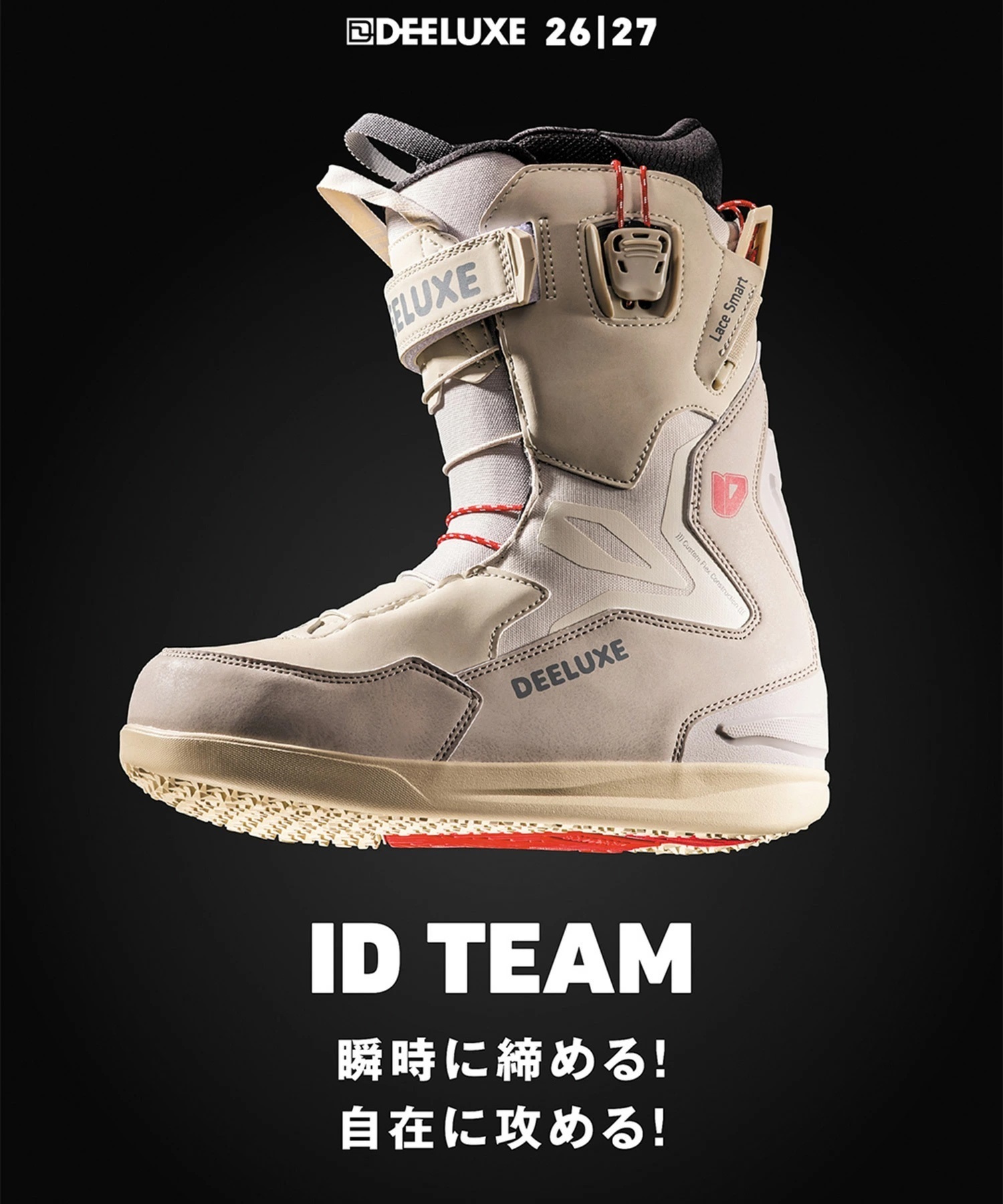 DEELUXE ディーラックス アイディーチーム ID TEAM Stage3