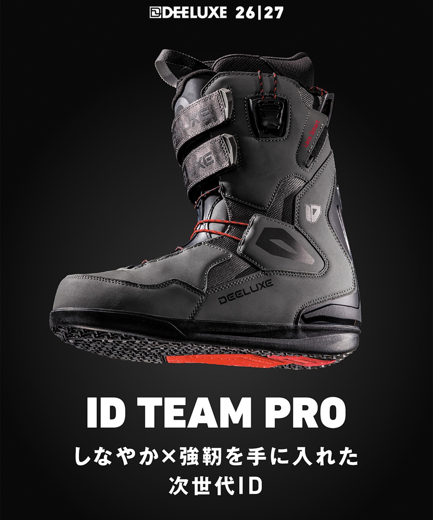 DEELUXE ディーラックス アイディー チーム プロ ID TEAM PRO ステージ