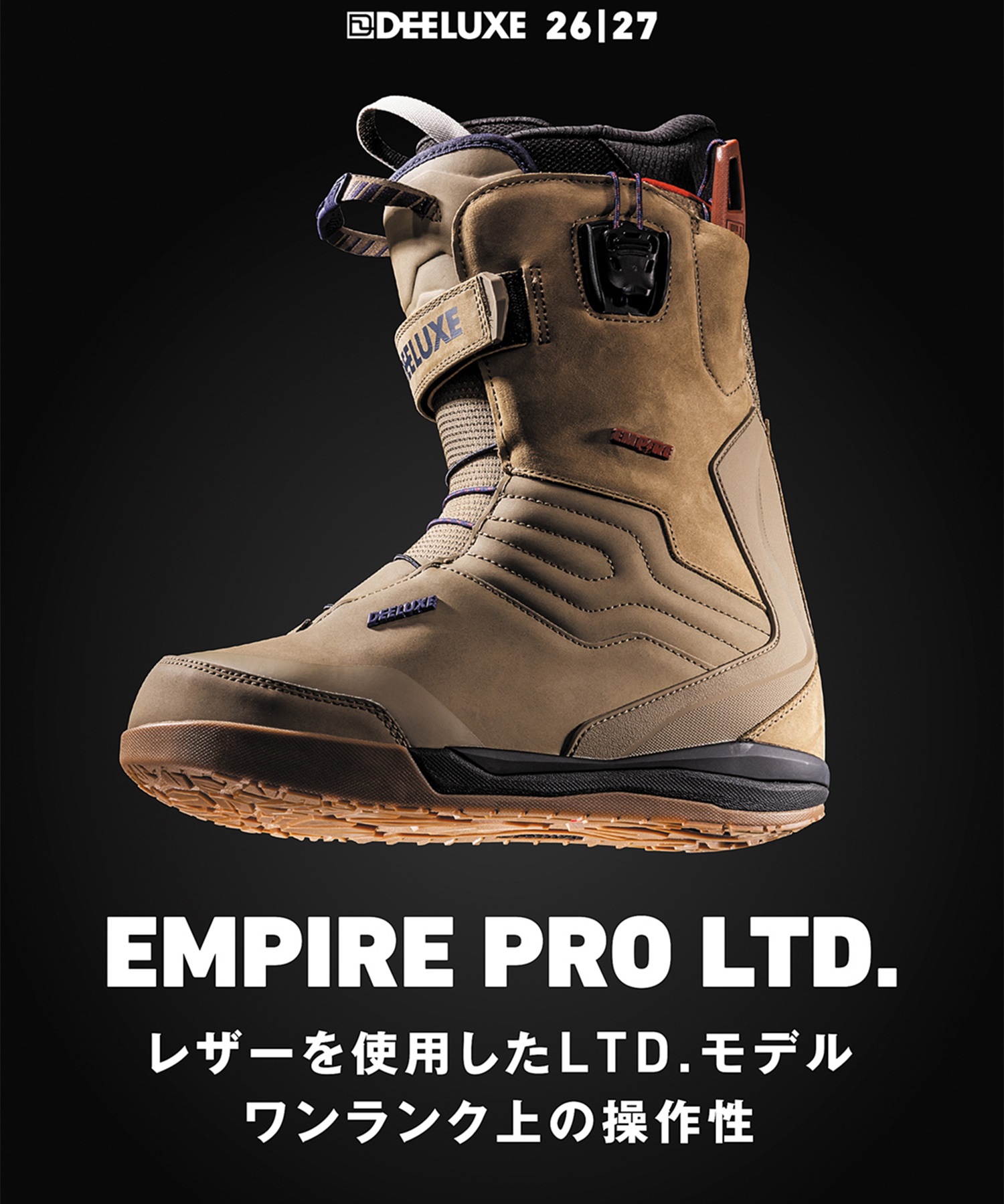 DEELUXE ディーラックス エンパイア リミテッド EMPIRE LTD. カスタム