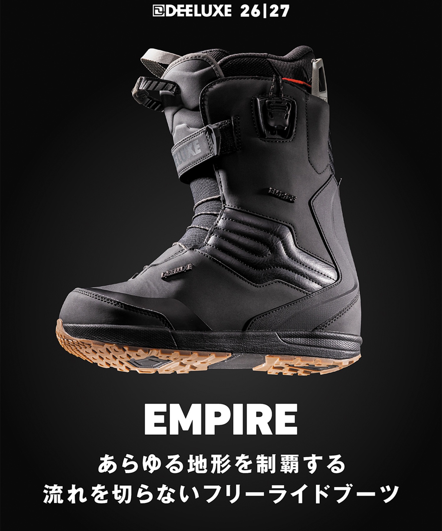 DEELUXE ディーラックス エンパイア EMPIRE ステージ4 スノーボード