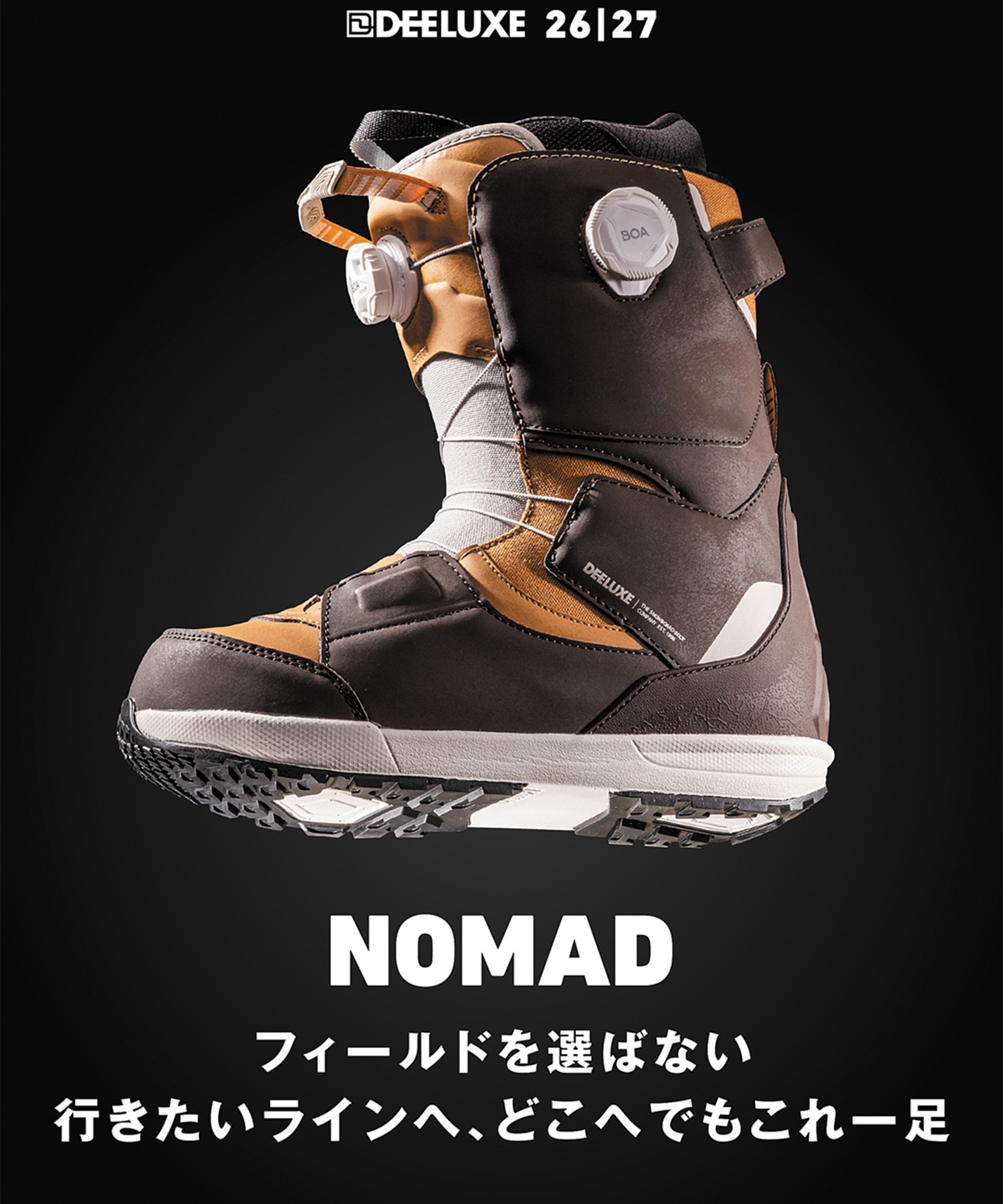 DEELUXE ディーラックス ノマド NOMAD ステージ3 スノーボード ブーツ