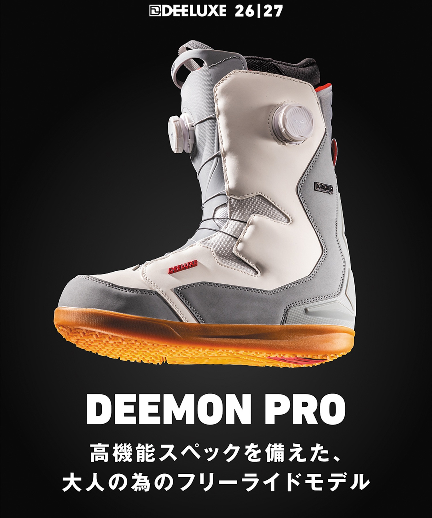 DEELUXE ディーラックス ディーモン プロ DEEMON PRO カスタムサーモ