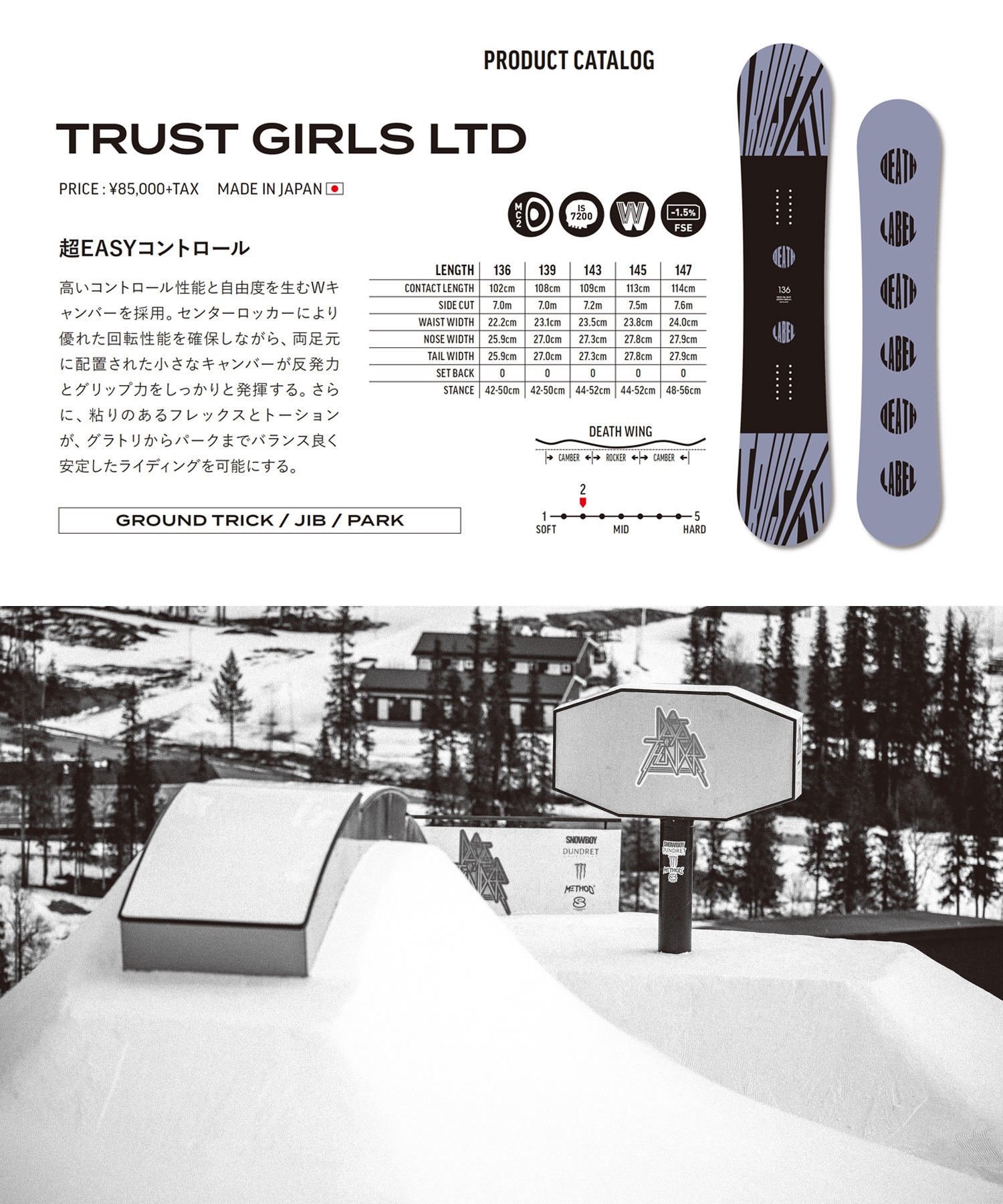 デスレーベル×HEAD　グラトリ◎トラストガール　バイン付スノーボードセット DEATH LABEL デスレーベル トラストガールズリミテッド TRUST GIRLS