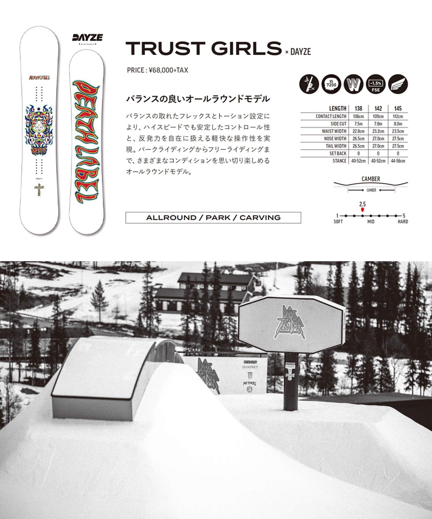 なつ　DEATH LABEL TRUST デスレーベル トラストガールズ DEATH LABEL デスレーベル トラストガールズ TRUST GIRLS スノーボード