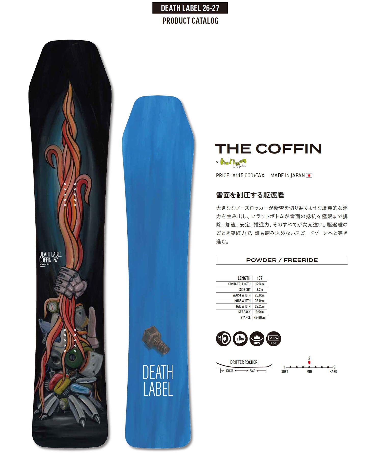 DEATH LABEL デスレーベル ザコフィン THE COFFIN スノーボード 板