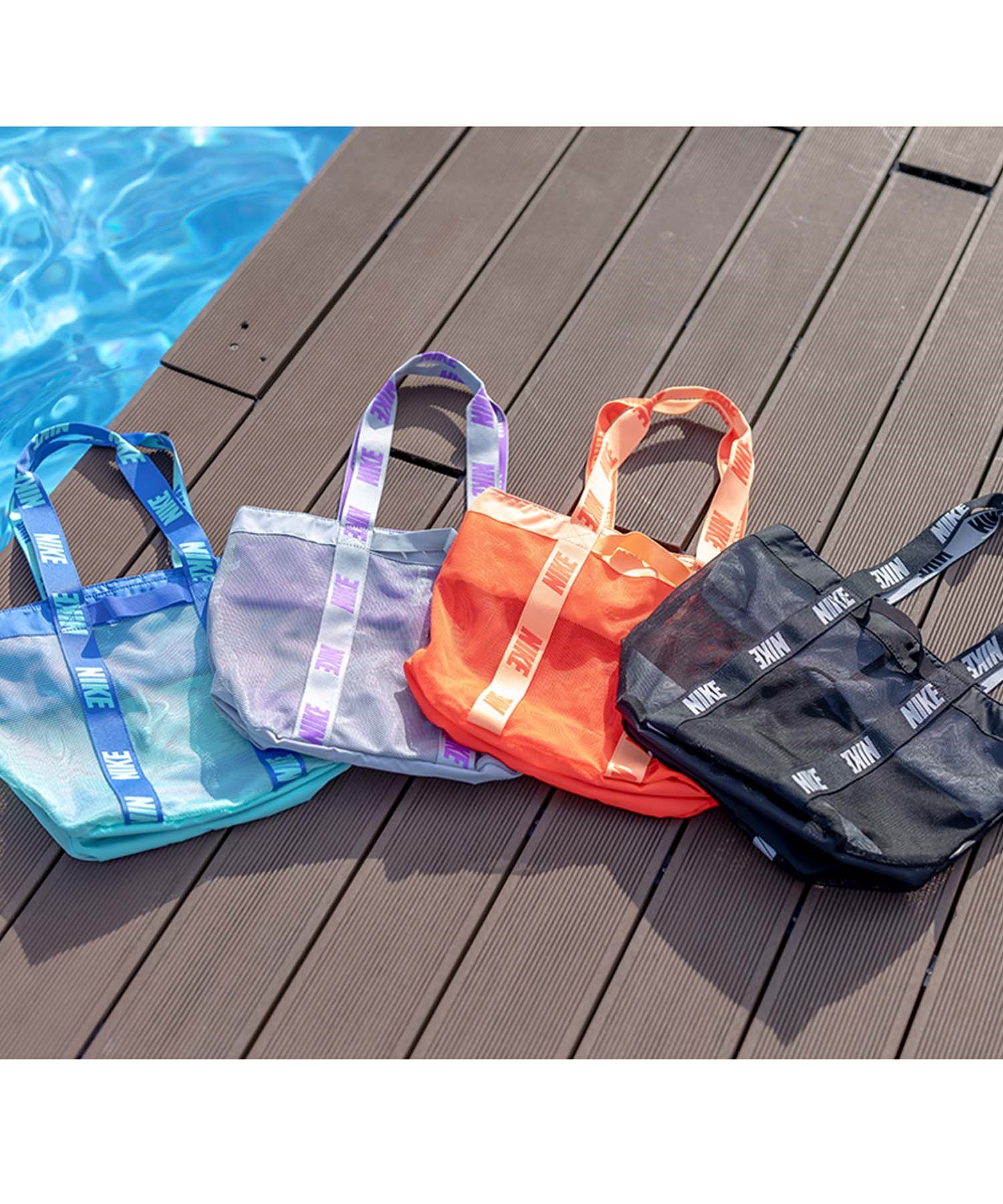 NIKE ナイキ バッグ キッズ ジュニア 子供 プールバッグ メッシュ