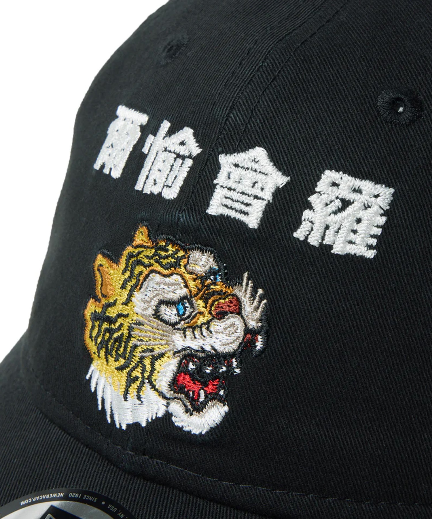 NEW ERA ニューエラ キャップ 9TWENTY kansai yamamoto 山本寛斎 虎 爾
