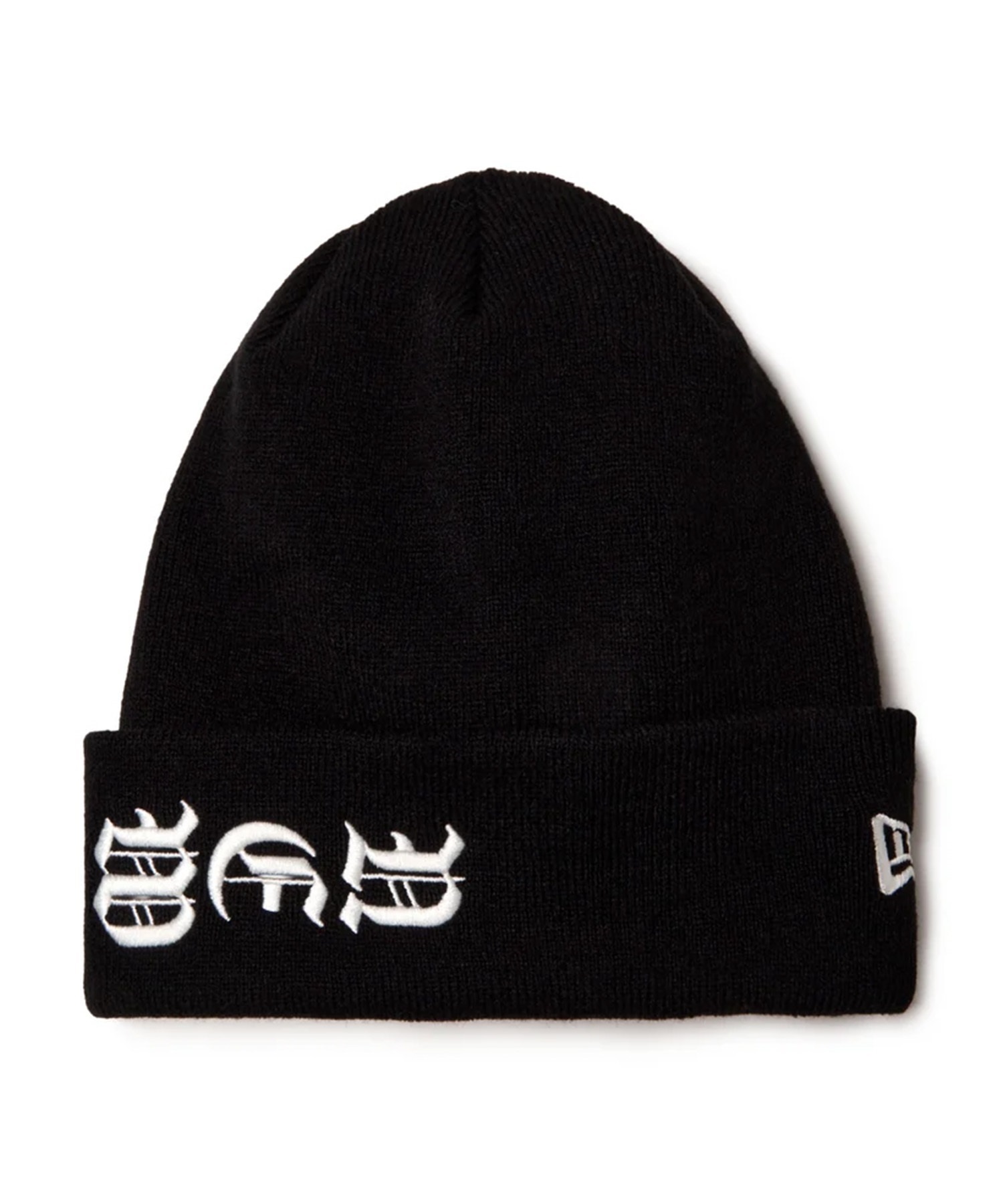 NEW ERA ニューエラ ビーニー ニット帽 ベーシック カフニット