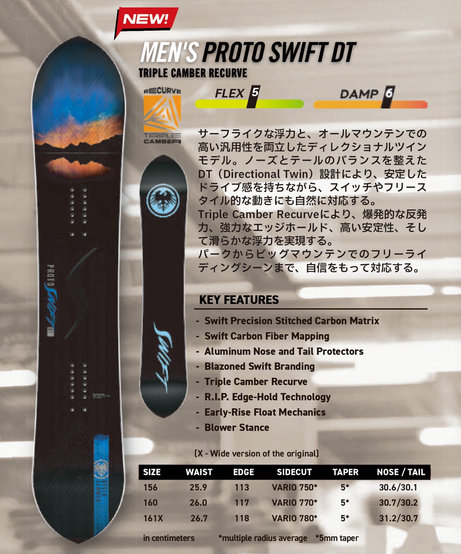 NEVER SUMMER ネバーサマー プロトスウィフトディーティー PROTO SWIFT