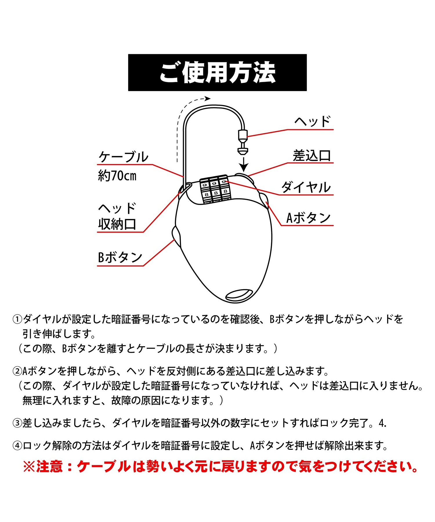 north peak ノースピーク ケーブルロック ダイヤル CABLE LOCK DIAL NP