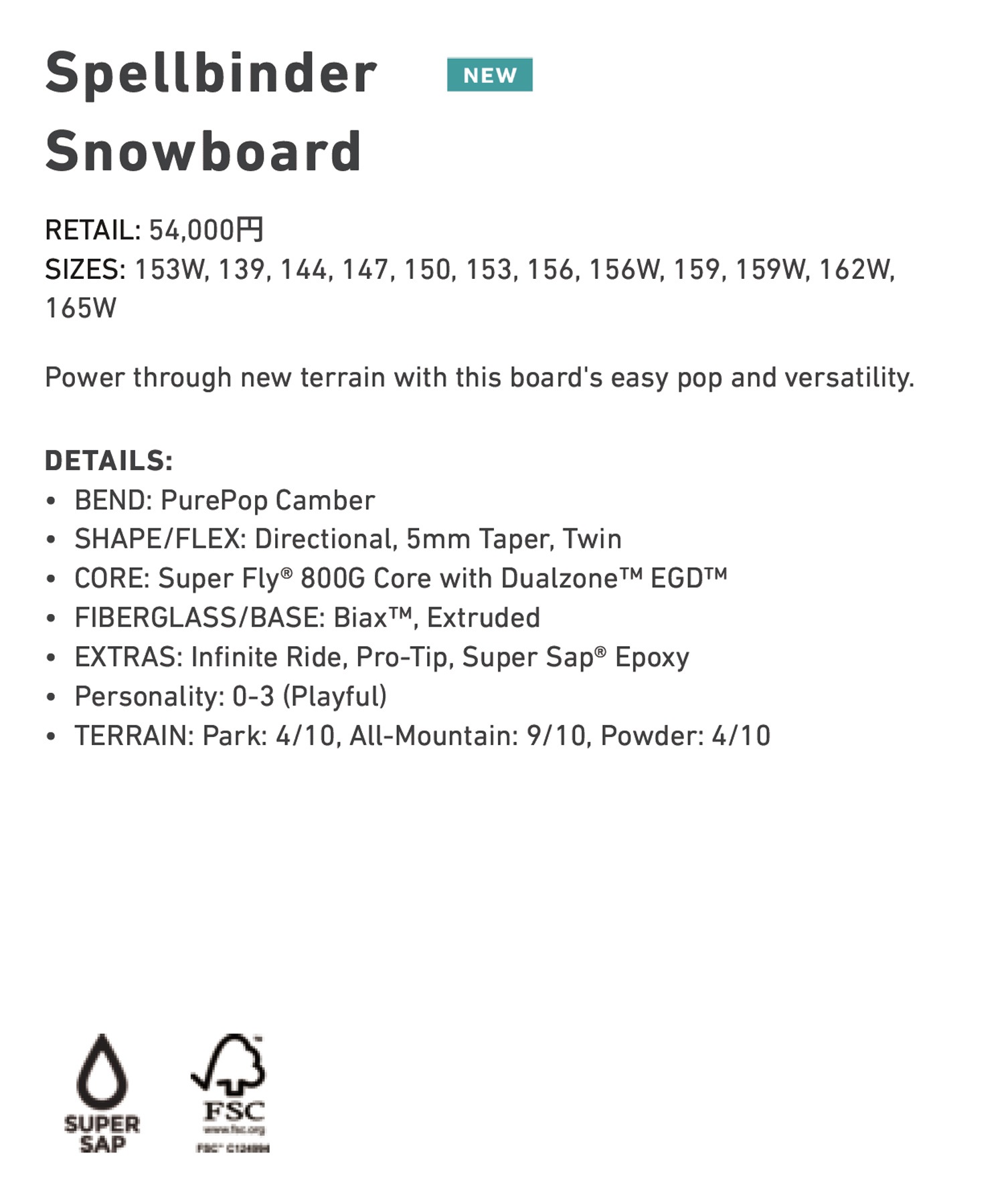 BURTON バートン スペルバインダー Spellbinder スノーボード 板