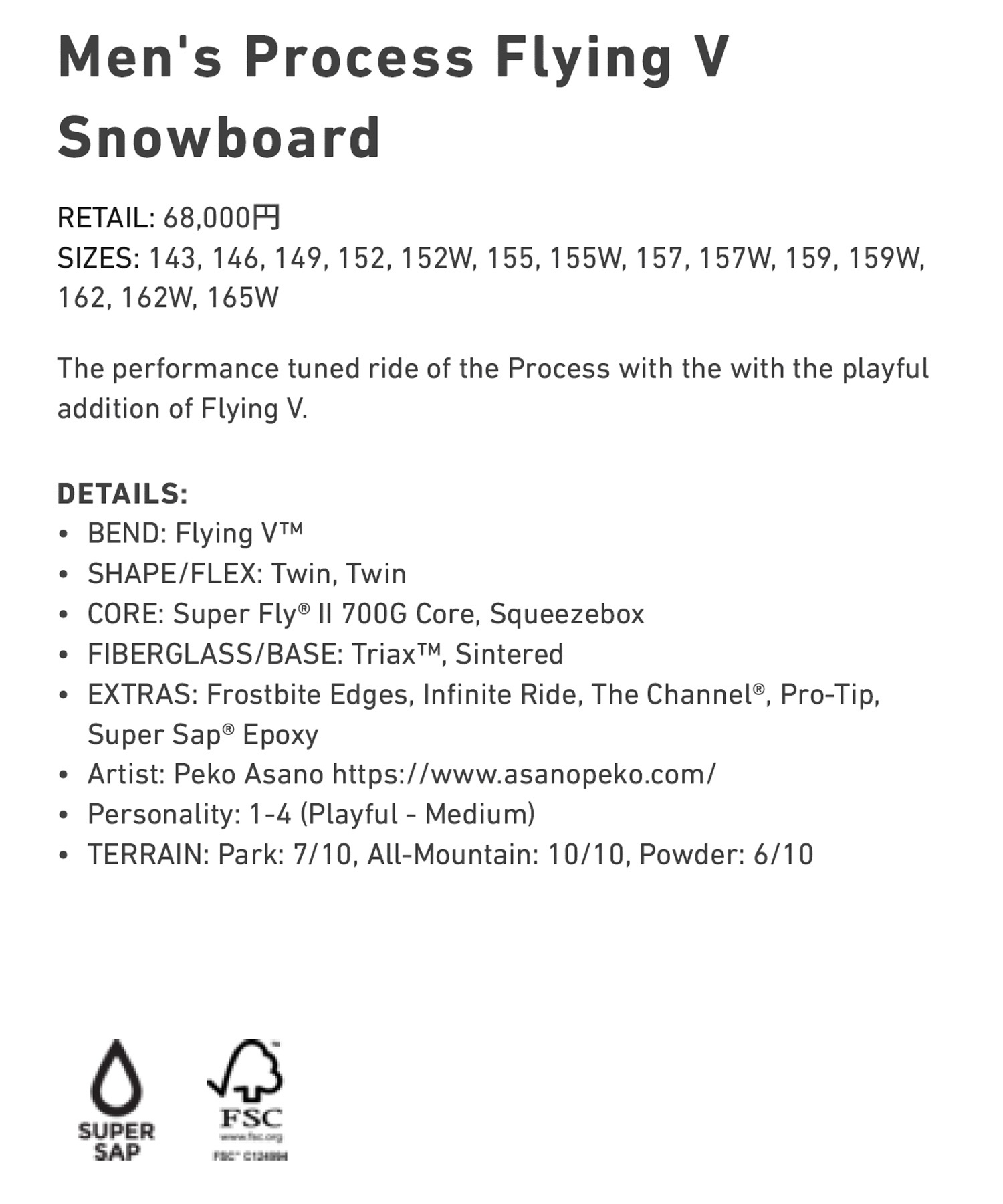 BURTON バートン プロセス フライングブイ Process Flying V