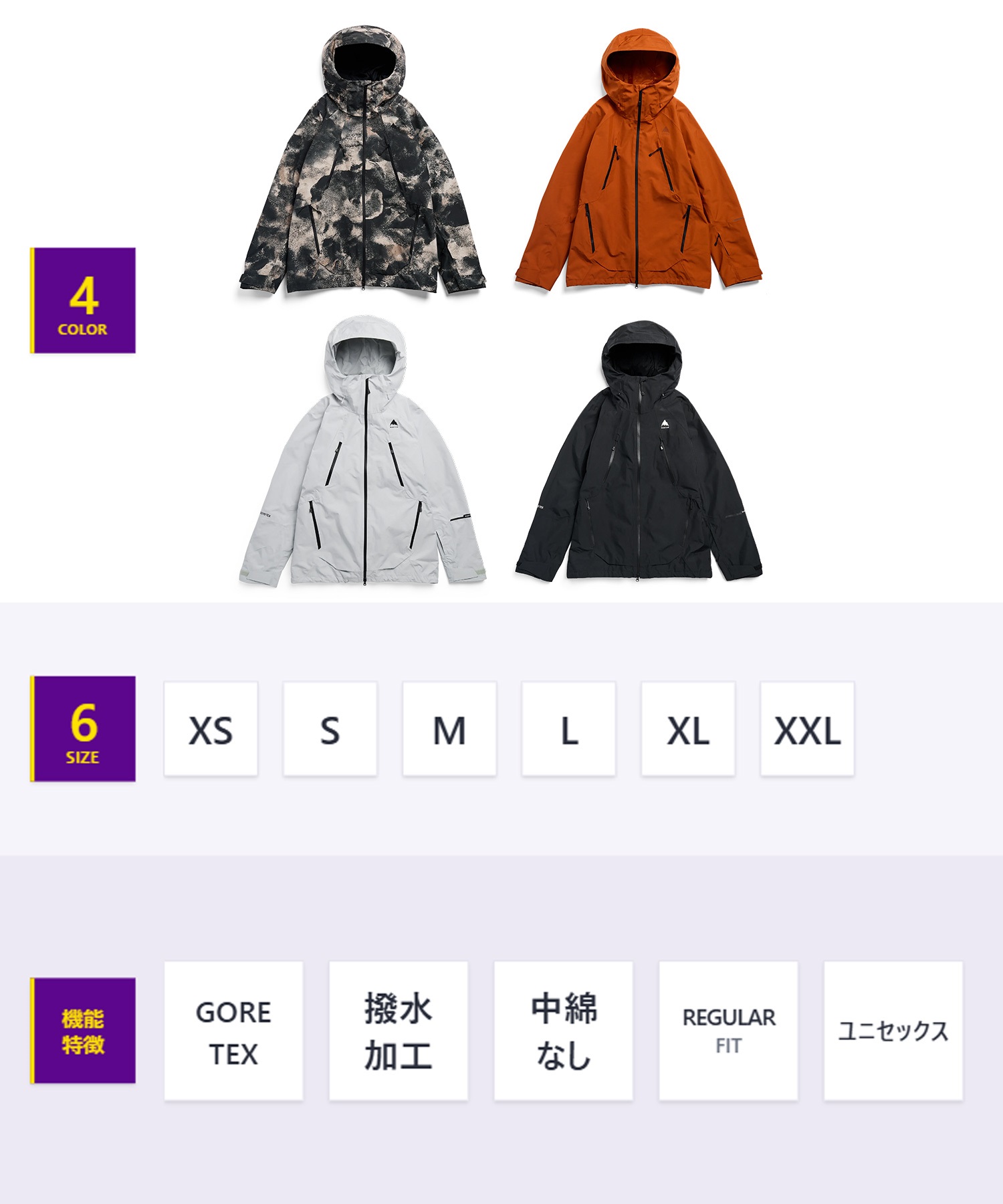 バートン BURTON メンズ リザーブ ゴアテックスジャケット Reserve