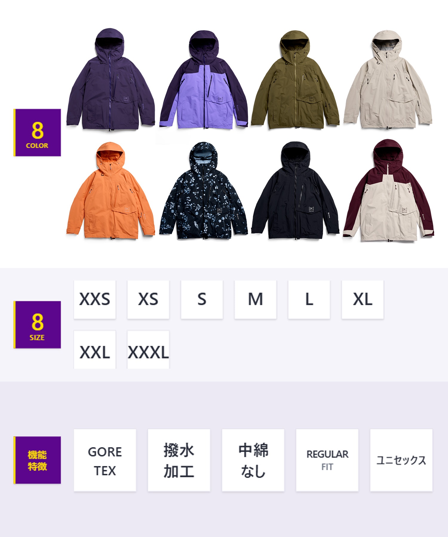 エーケー ak バートン BURTON サイクリック ゴアテックス ジャケット