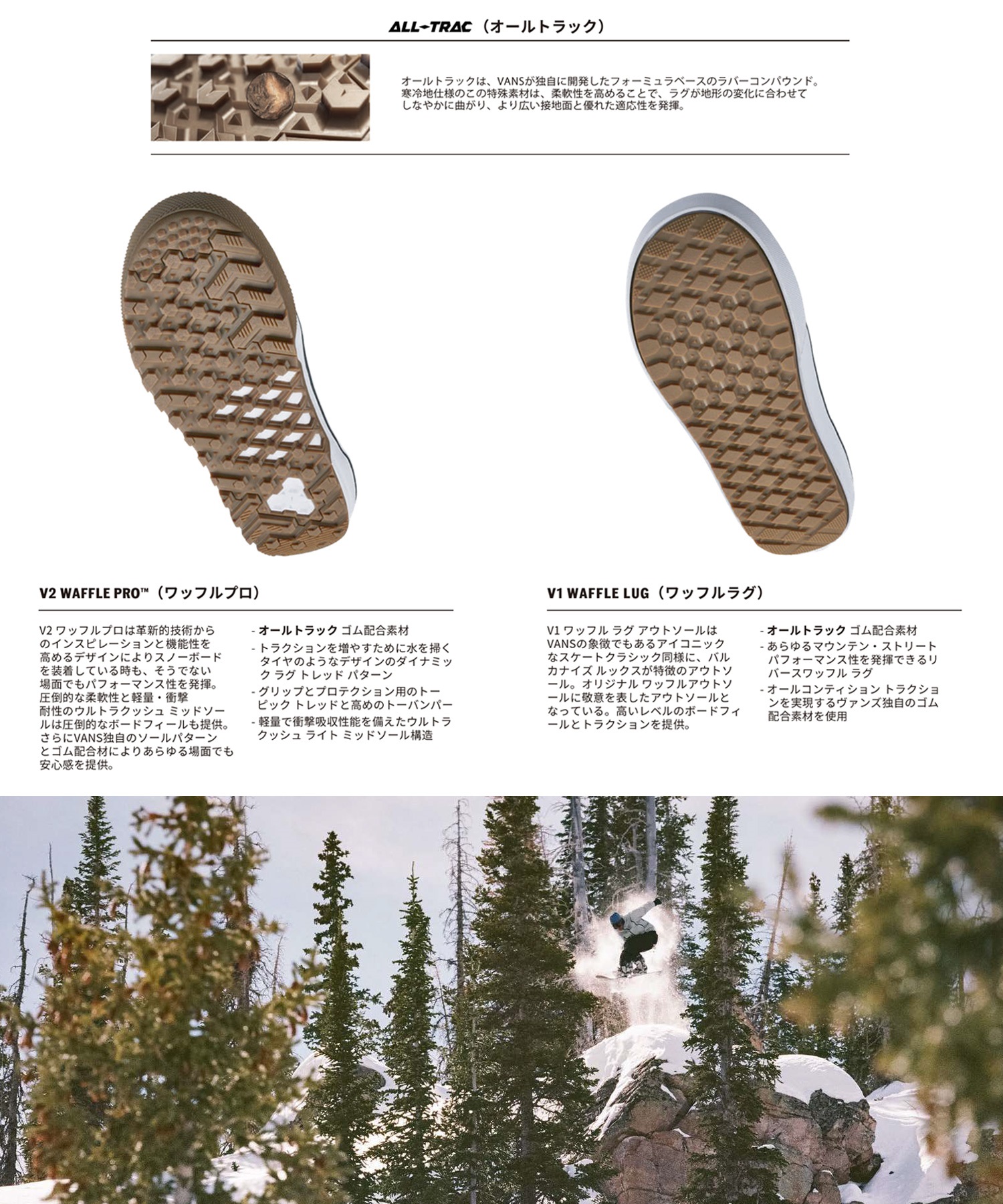 VANS バンズ アンコールプロ ENCORE PRO 2.0 スノーボード ブーツ