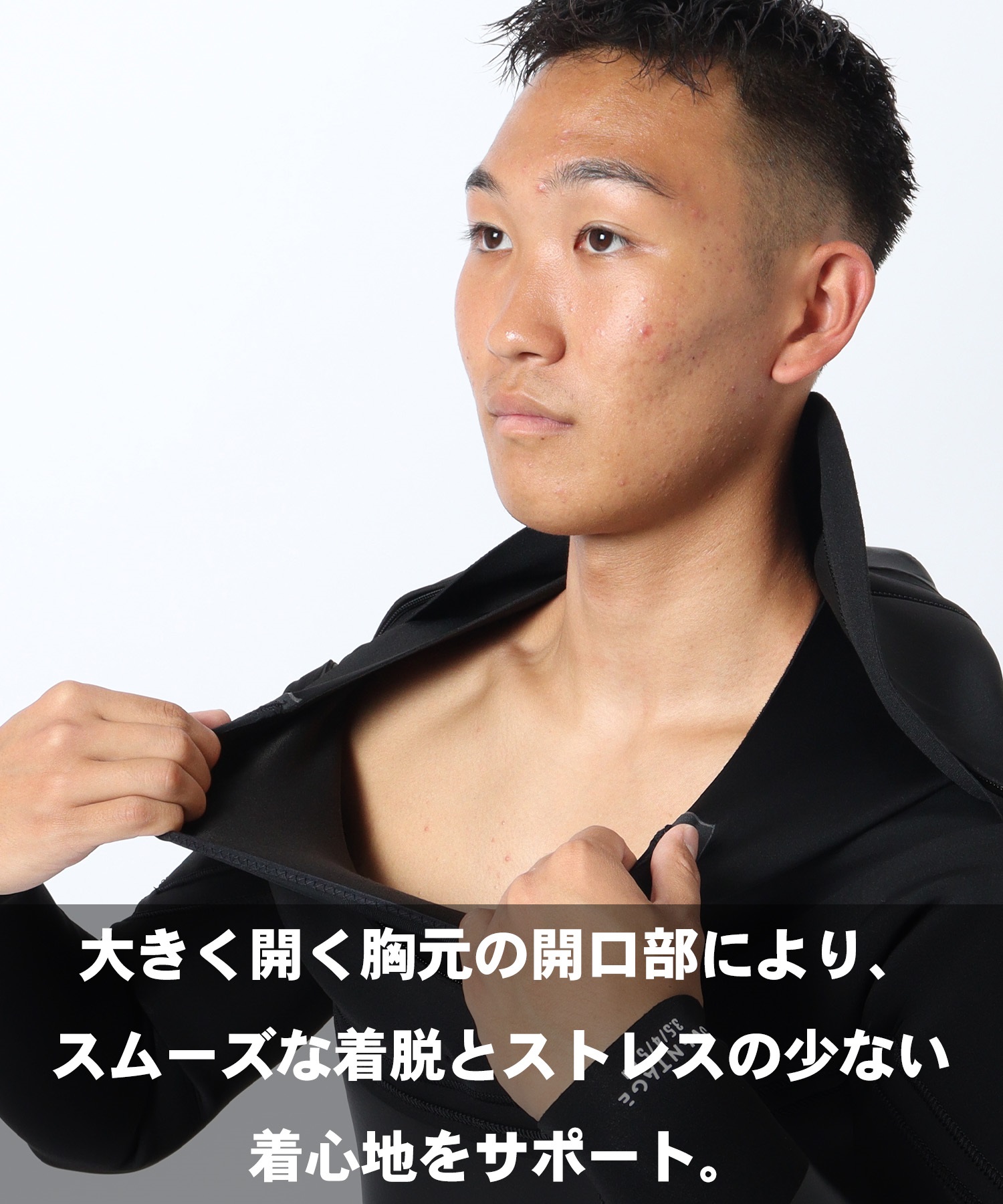 HURLEY ハーレー ロングチェストジップ AD FREEDOM 5x4x3.5mm JCV2606