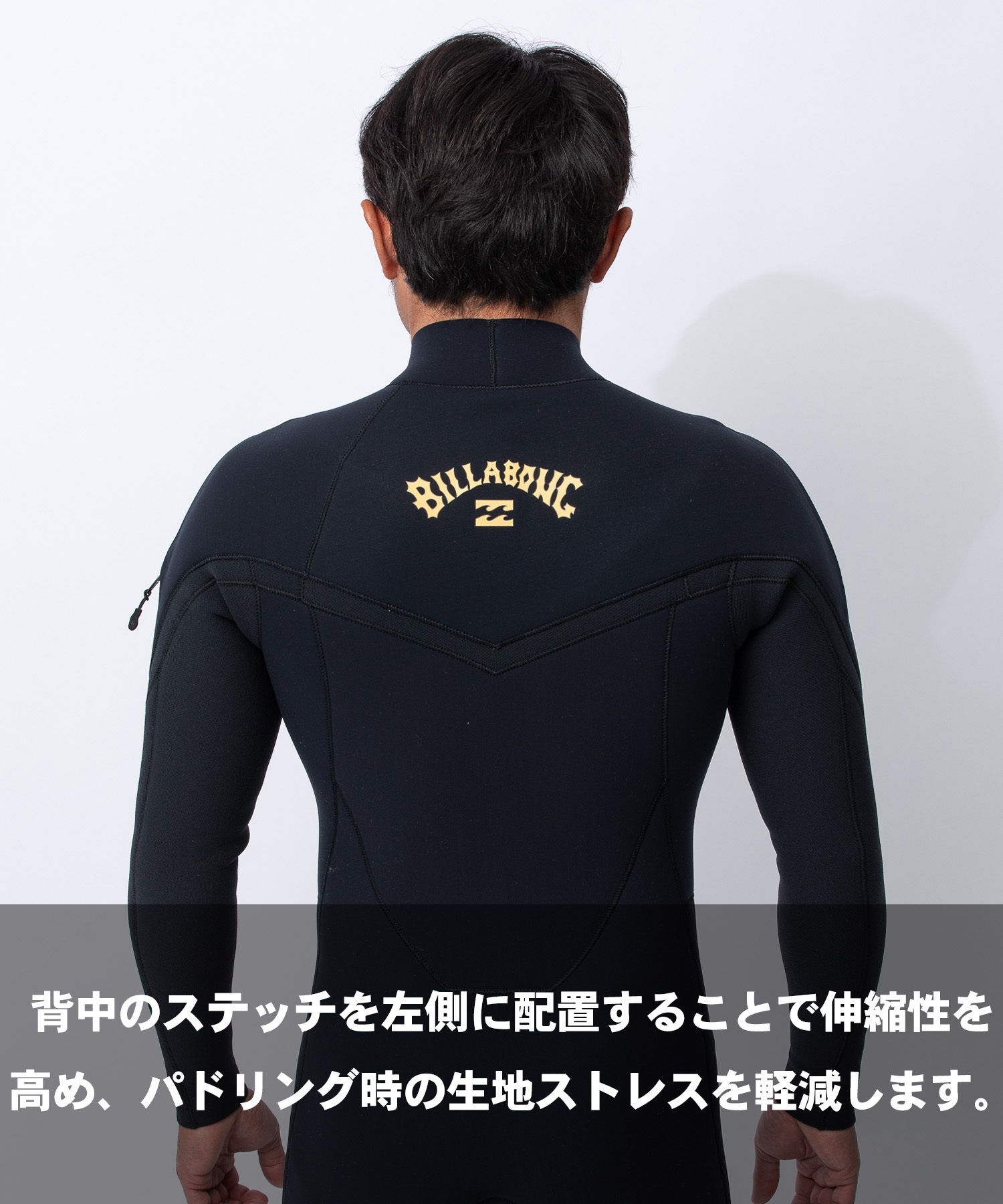 BILLABONG ビラボン ガルウィングジップ イタダキ BG018-010 ウェット