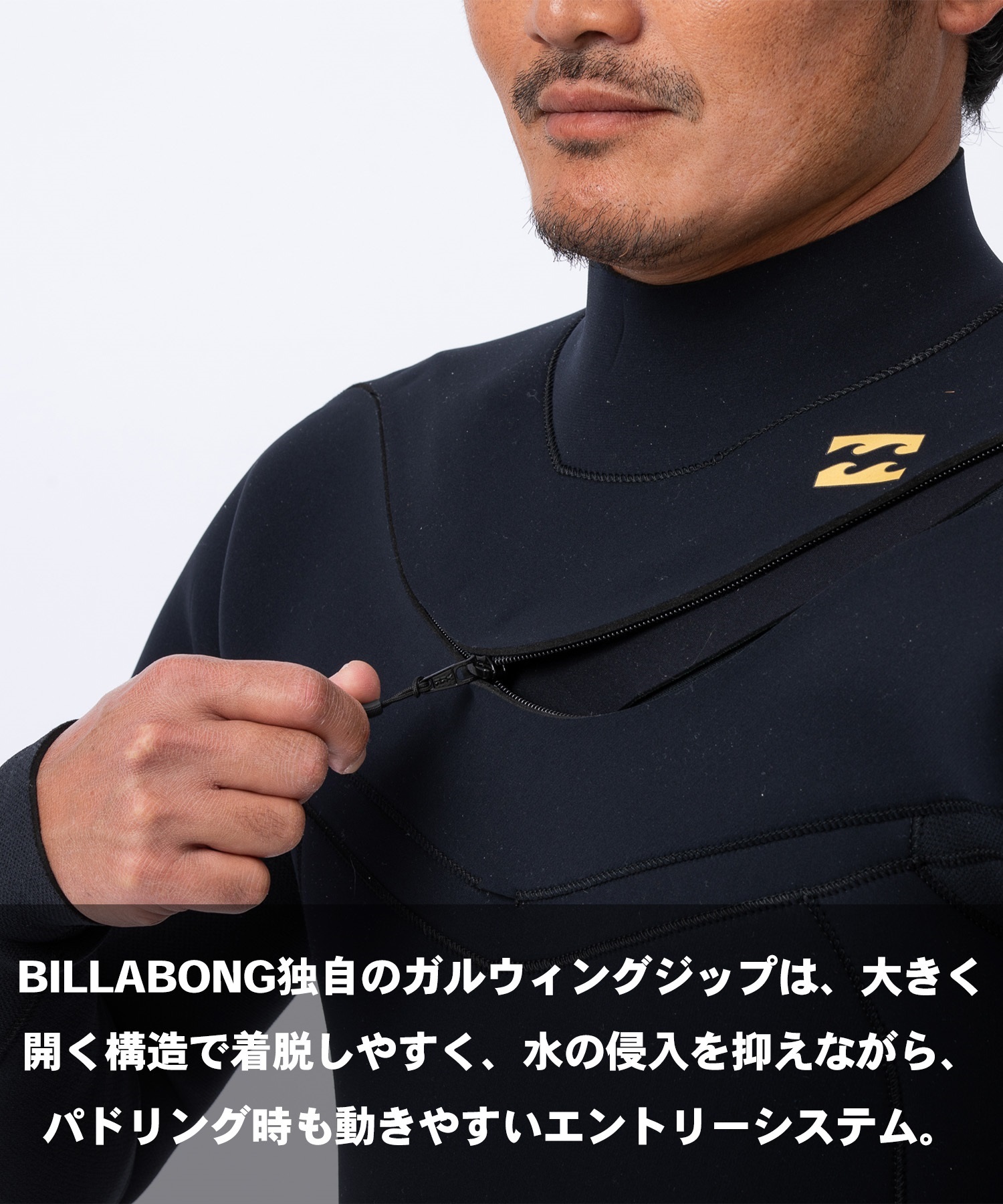 BILLABONG ビラボン ガルウィングジップ イタダキ BG018-010 ウェット