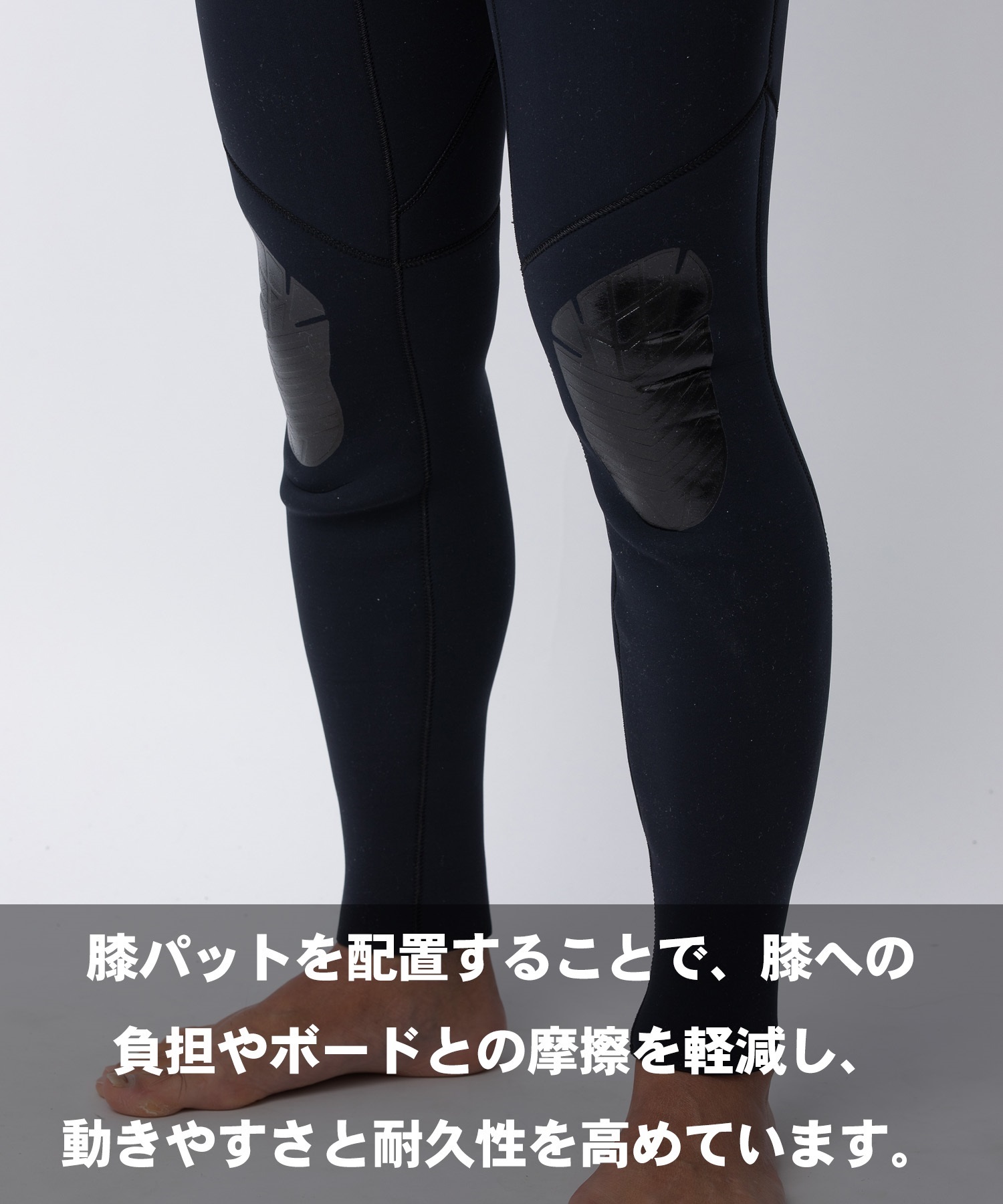 BILLABONG ビラボン ウエットスーツ フルスーツ 膝パッド ブラック