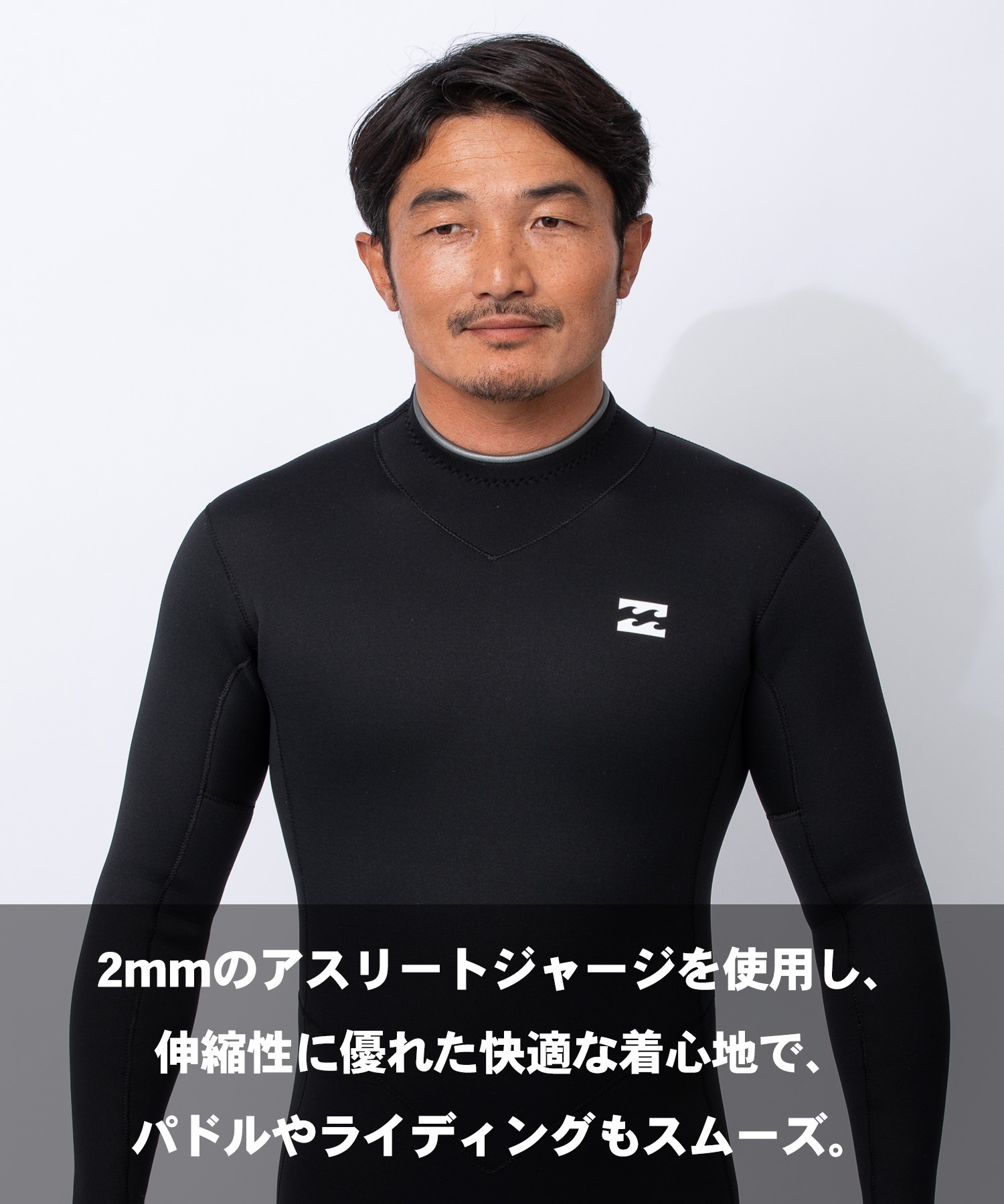 BILLABONG ビラボン バックジップ ライトフル BG018-012 ウェット