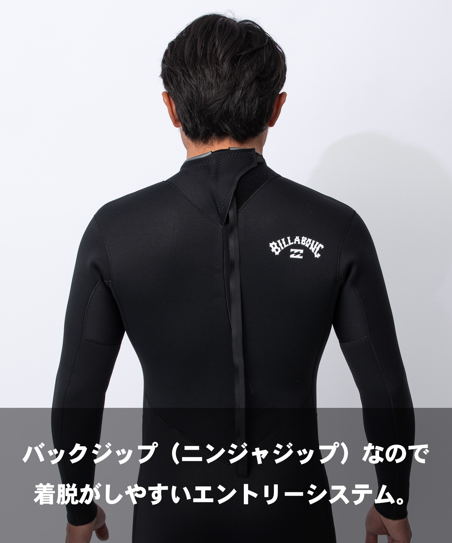 BILLABONG ビラボン バックジップ ライトフル BG018-012 ウェット