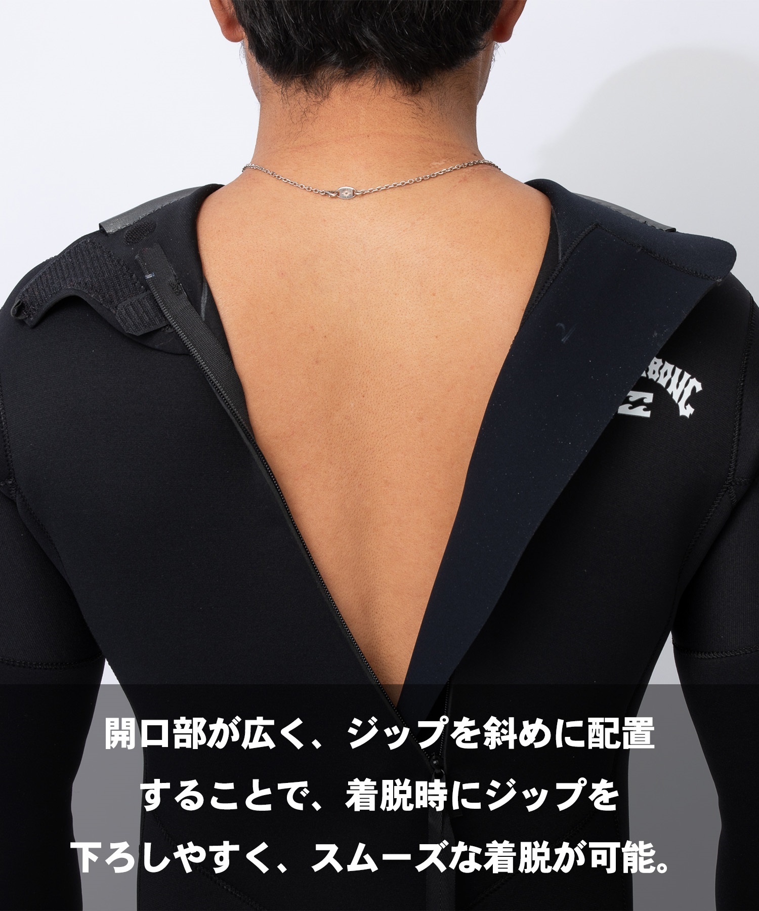 BILLABONG ビラボン バックジップ ライトフル BG018-012 ウェット