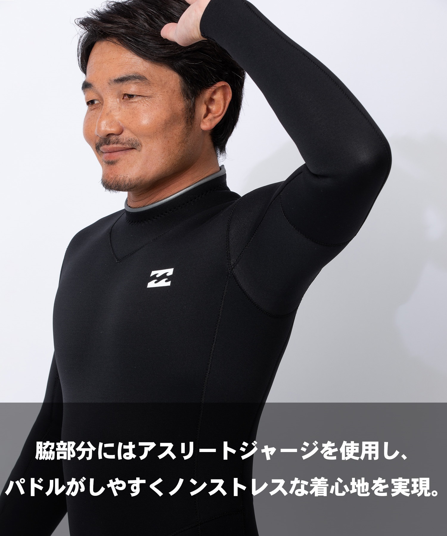 BILLABONG ビラボン バックジップ ライトフル BG018-012 ウェット