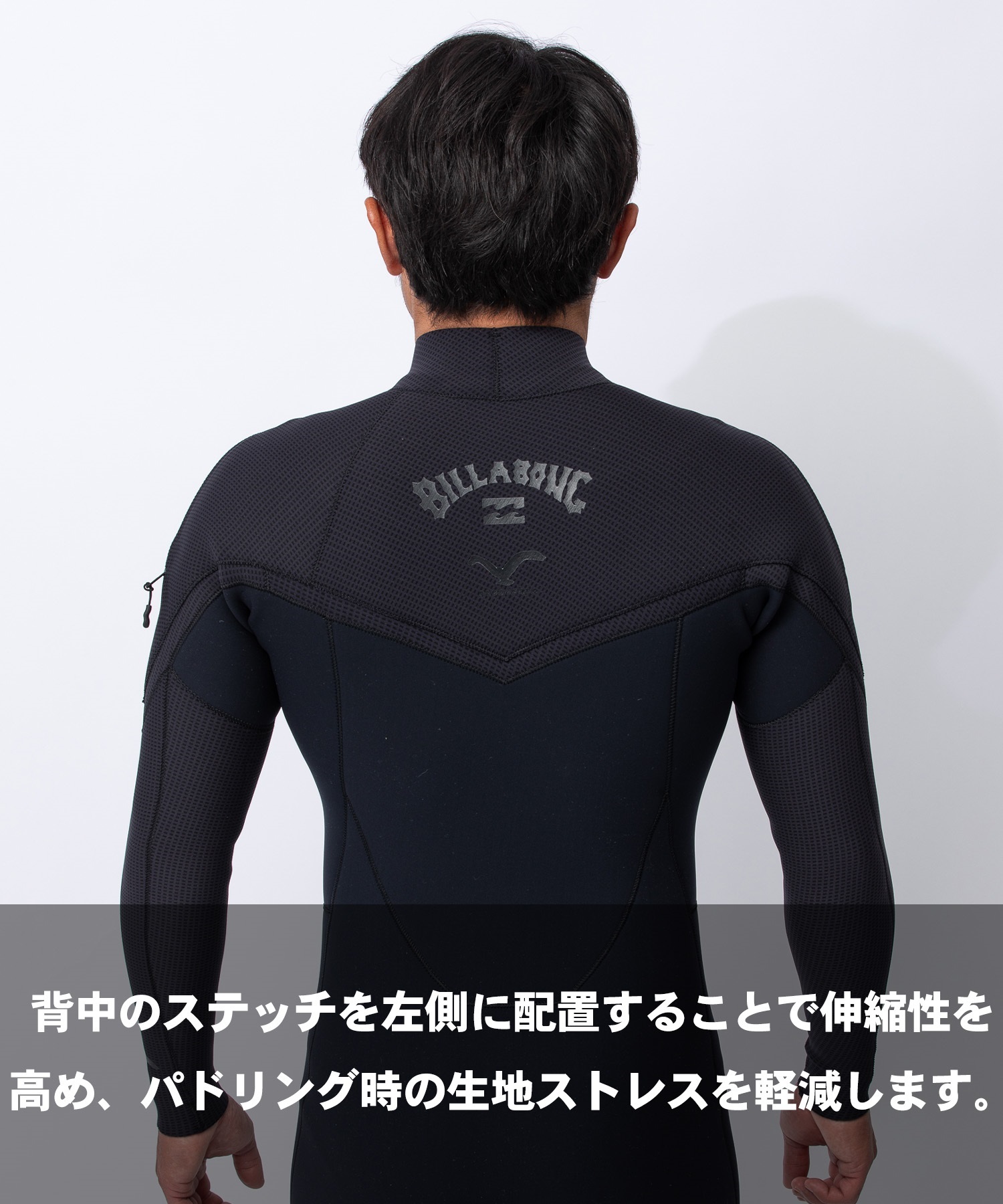 BILLABONG ビラボン ガルウィングジップ ウィズ エアライトフォー