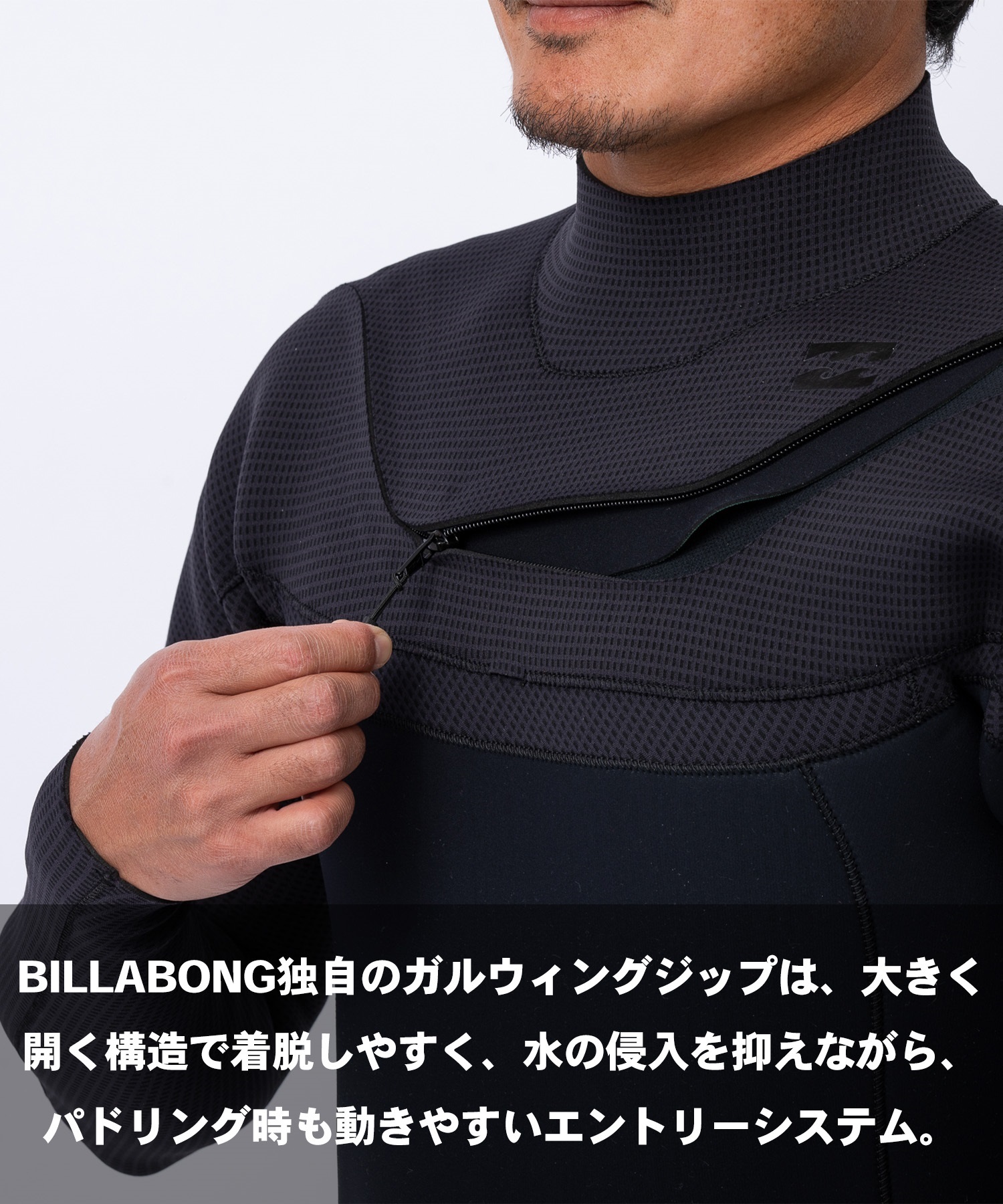 BILLABONG ビラボン ガルウィングジップ ウィズ エアライトフォー