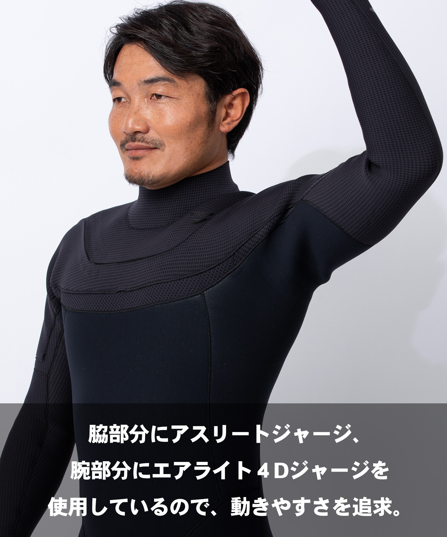 BILLABONG ビラボン ガルウィングジップ ウィズ エアライトフォー