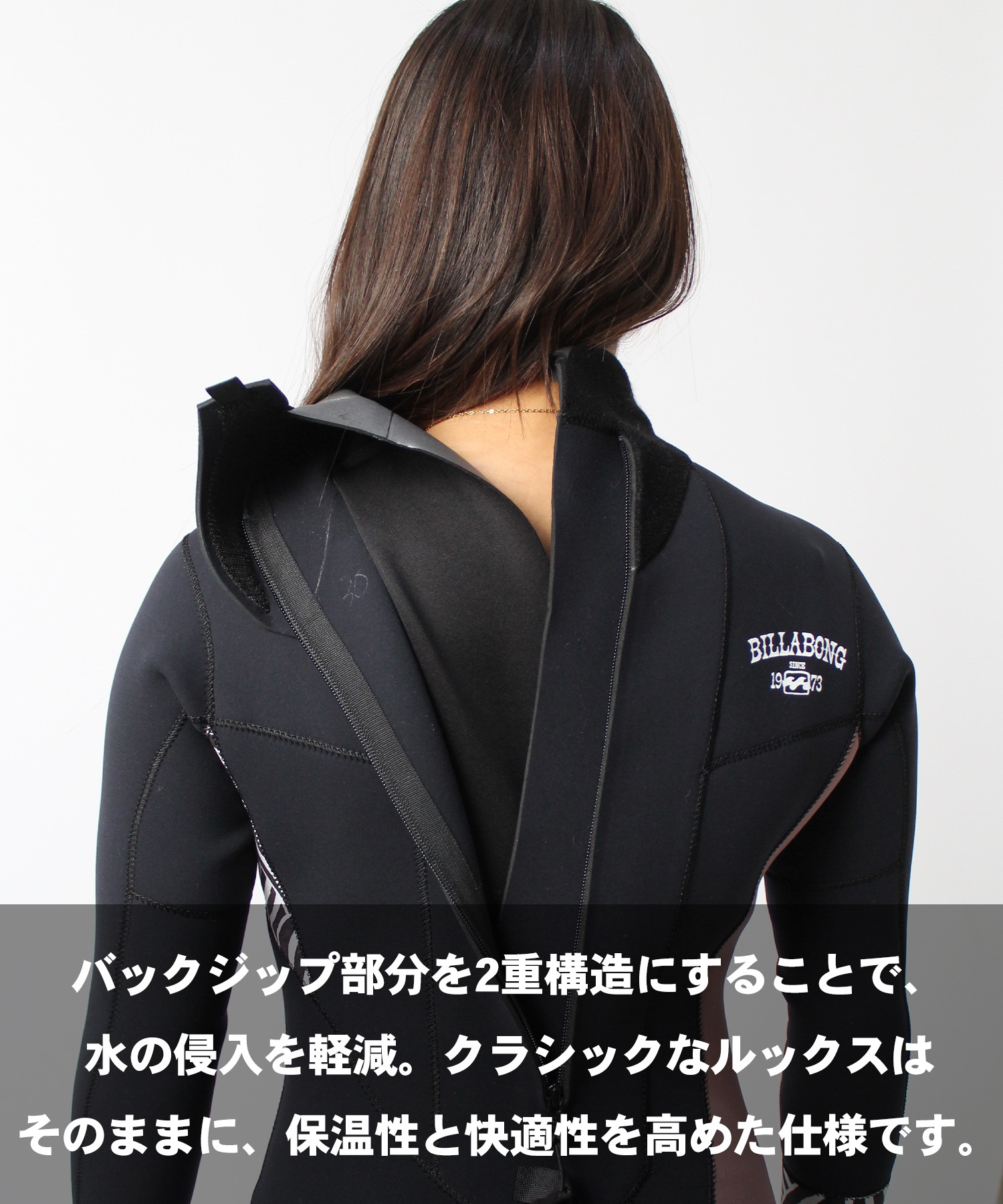 BILLABONG ビラボン バックジップ ウィズ イタダキ BG018-014 ウェット