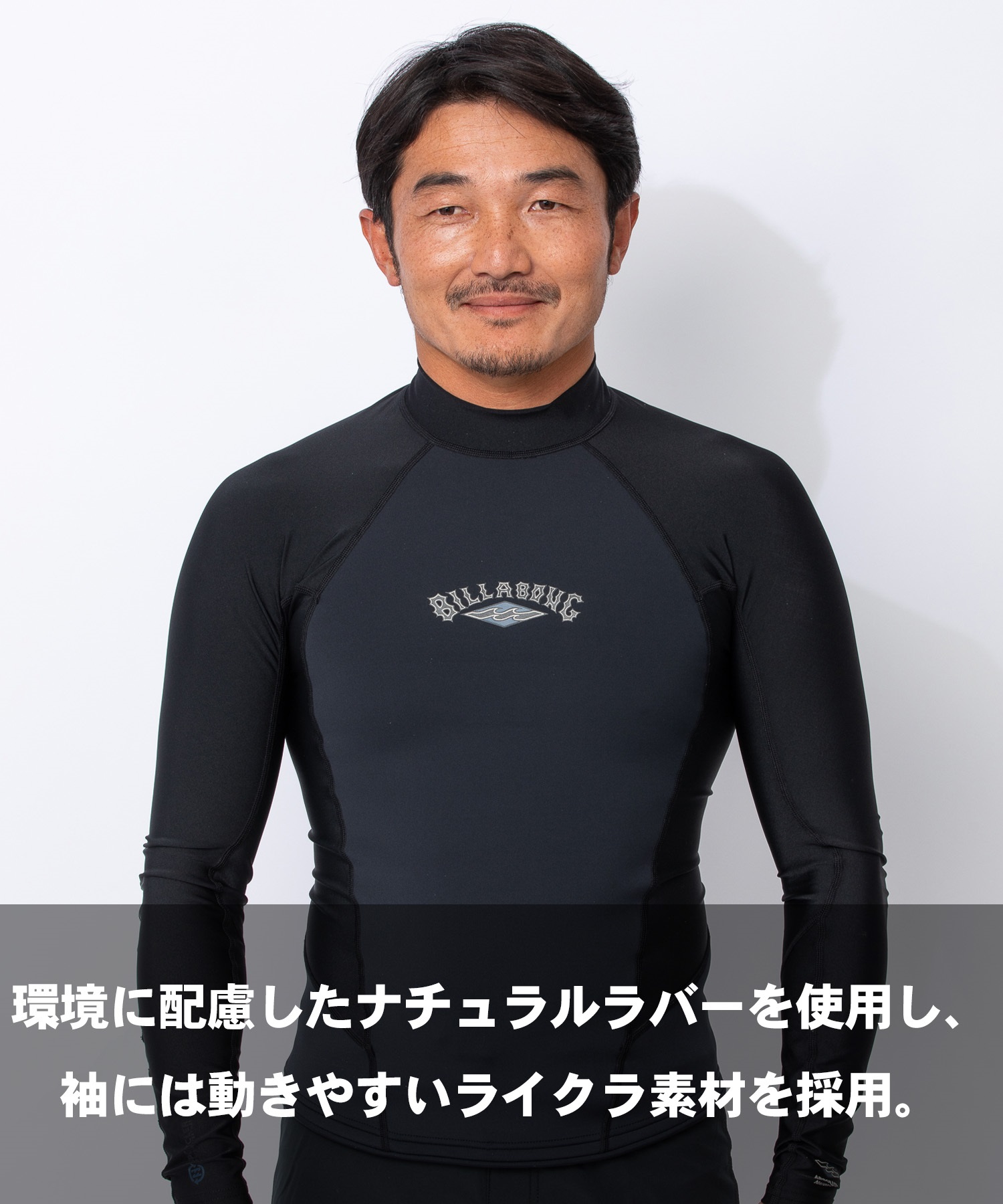ビラボン 裏起毛ウェットスーツ　ノンジップ BILLABONG（ビラボン） [ラストLサイズ] 現品限り！2025 BILLABONG
