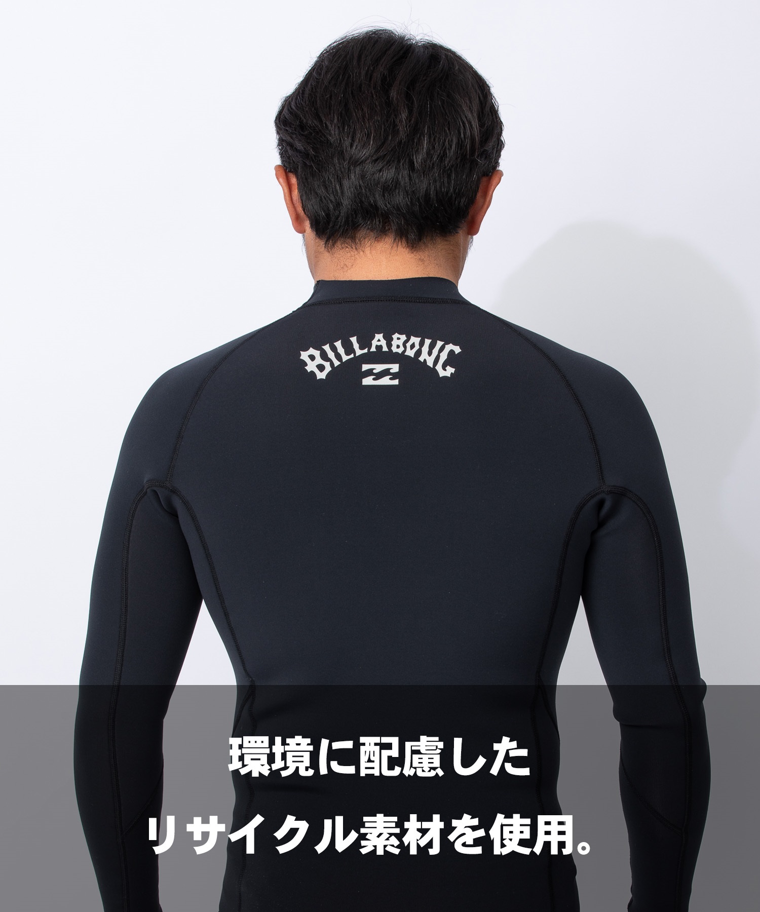 BILLABONG ビラボンノンジップ アブソリュート ナチュラル BG018-152