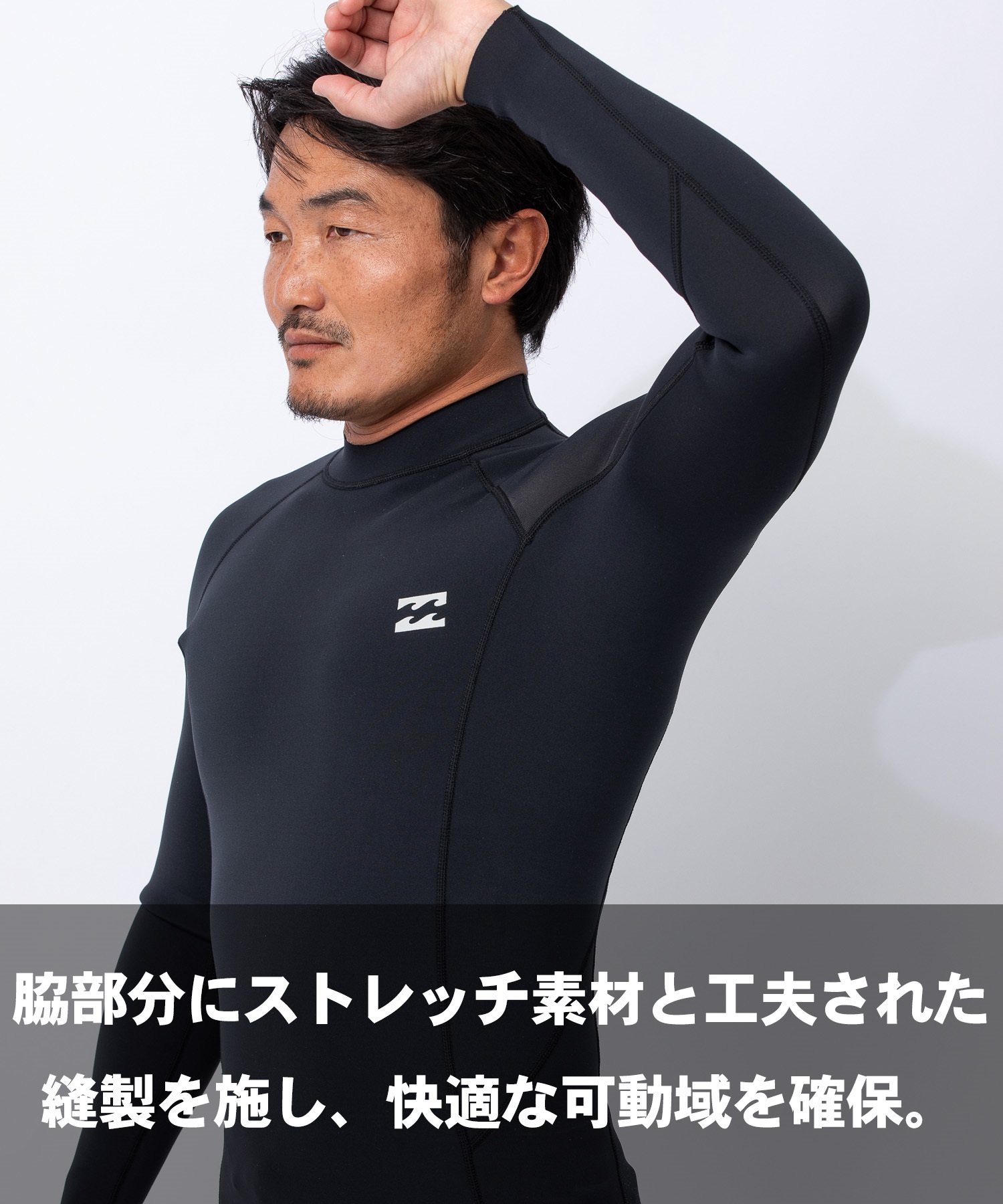 BILLABONG ビラボンノンジップ アブソリュート ナチュラル BG018-152