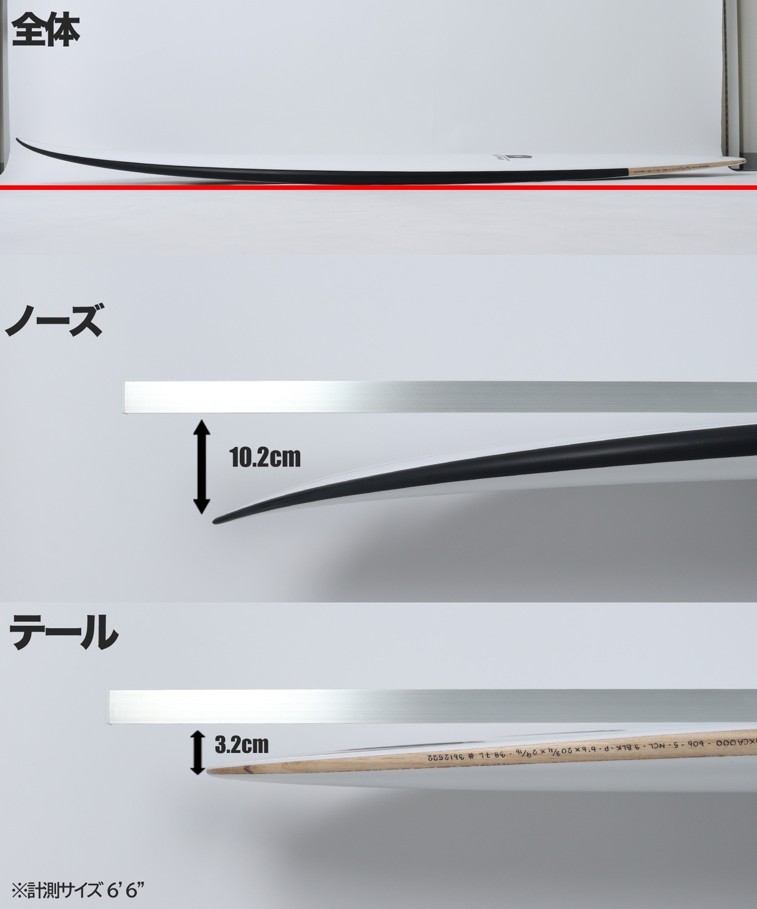 FIRE WIRE ファイヤーワイヤー エクストラカド XTRA CADO ミッド