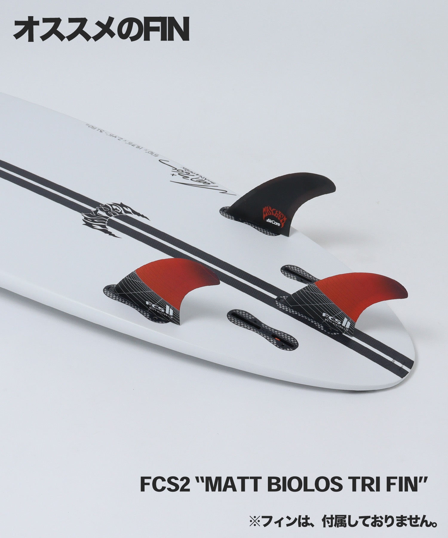 【R】sharp Disco ショートボード 5.9\"27.4L フィン付 ショートボード 5'10 シャープアイ インフェルノ FT 4FIN SHARPEYE
