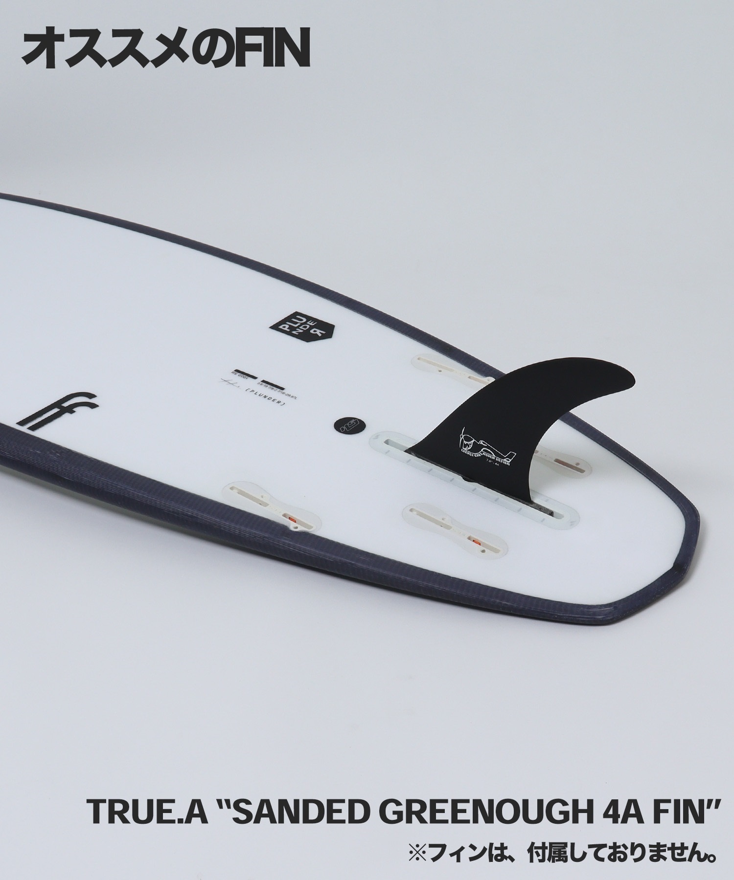 HAYDENSHAPES ヘイデンシェイプス PLUNDER ショートボード