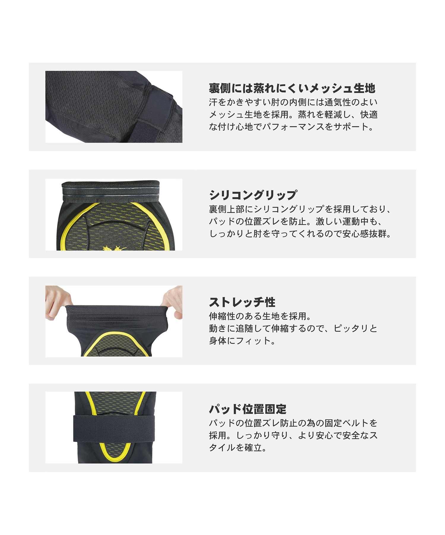 鎧武者 ヨロイムシャ エルボーパッド ELBOW PADS YM-1717 スノーボード