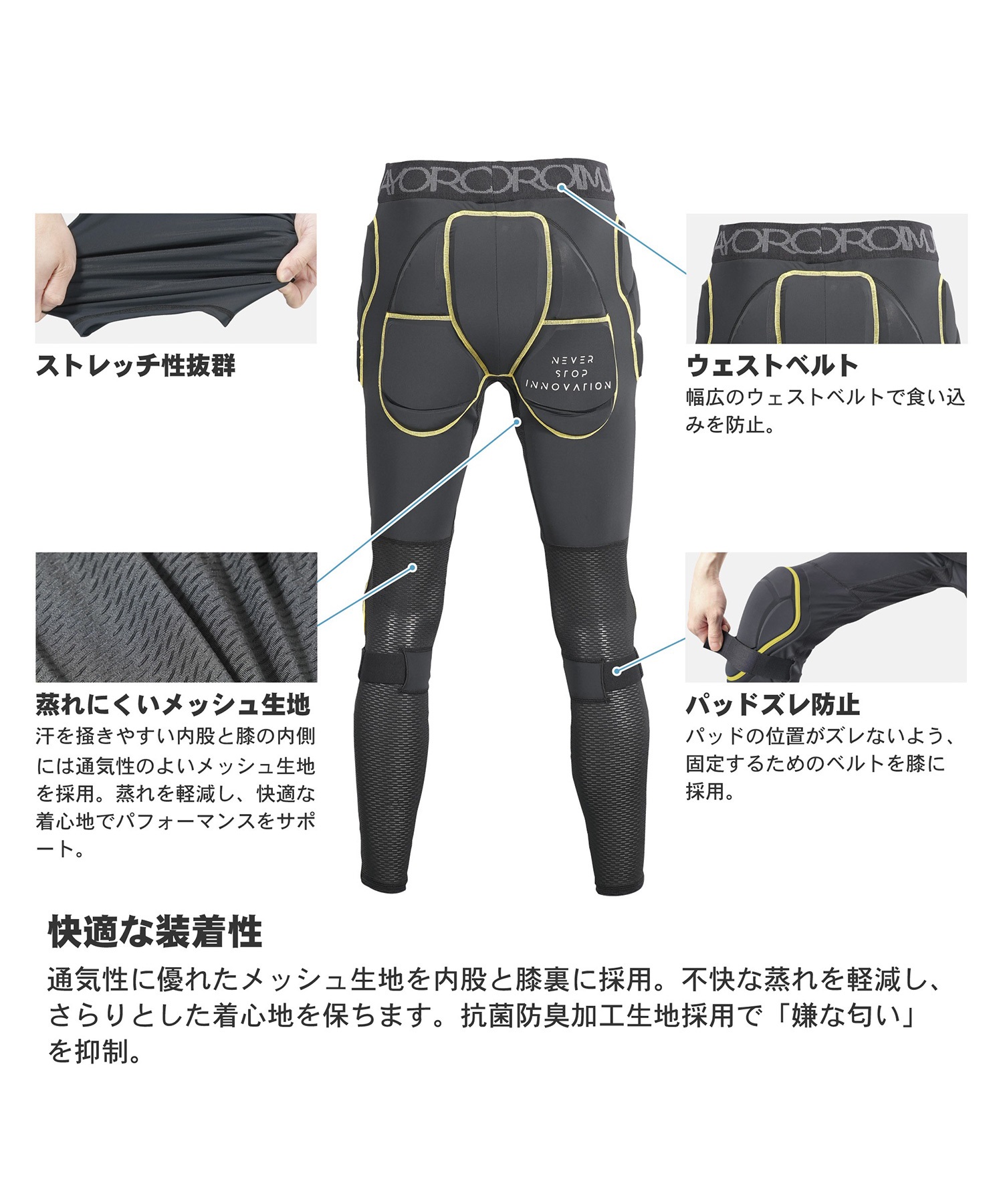 鎧武者 ヨロイムシャ ロングヒッププロテクターLONG HIP PROTECTOR XRD