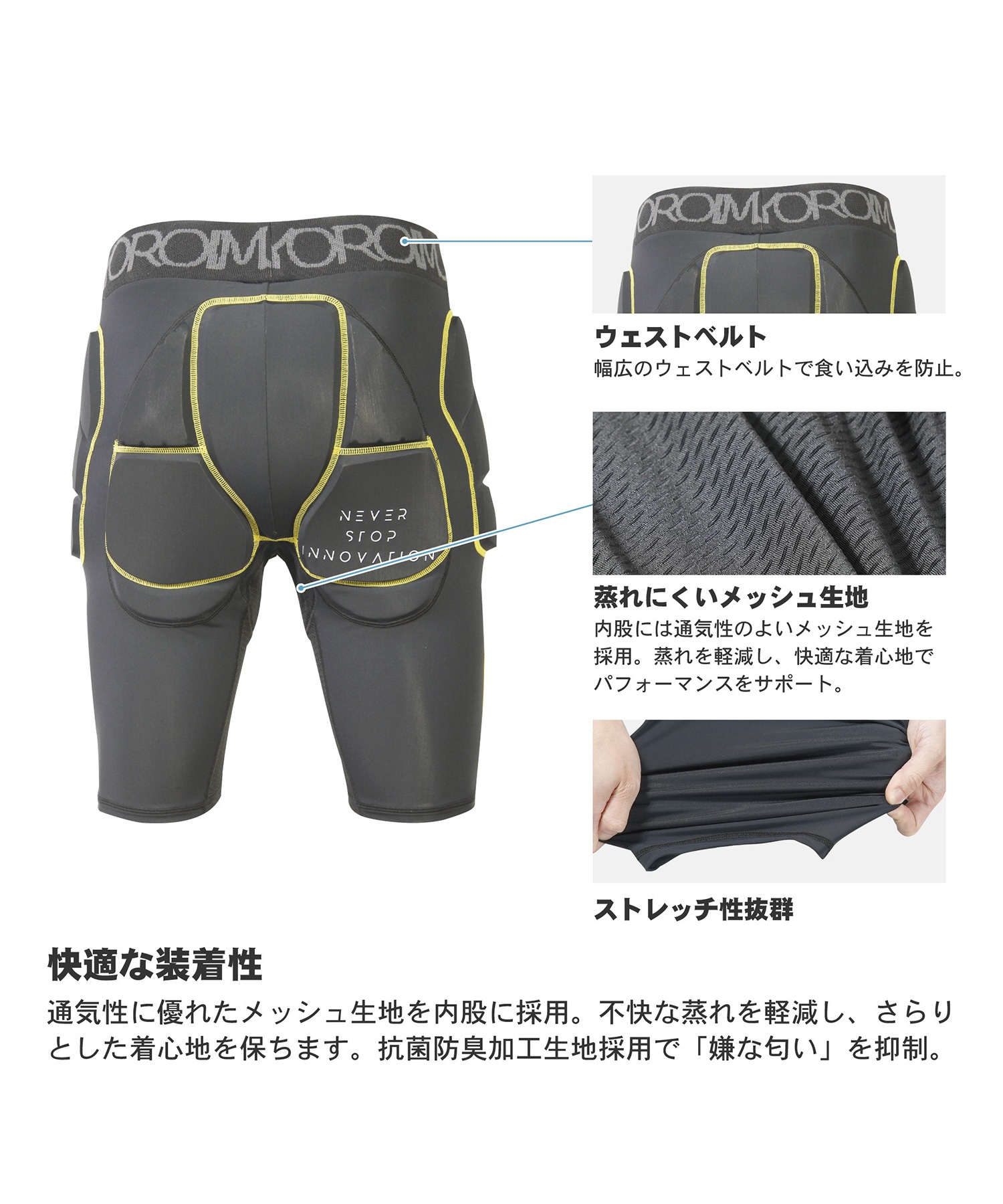 鎧武者YOROI MUSHA ショートヒッププロテクター XLサイズ 鎧武者 ヨロイムシャ ショートヒッププロテクター SHORT HIP PROTECTOR