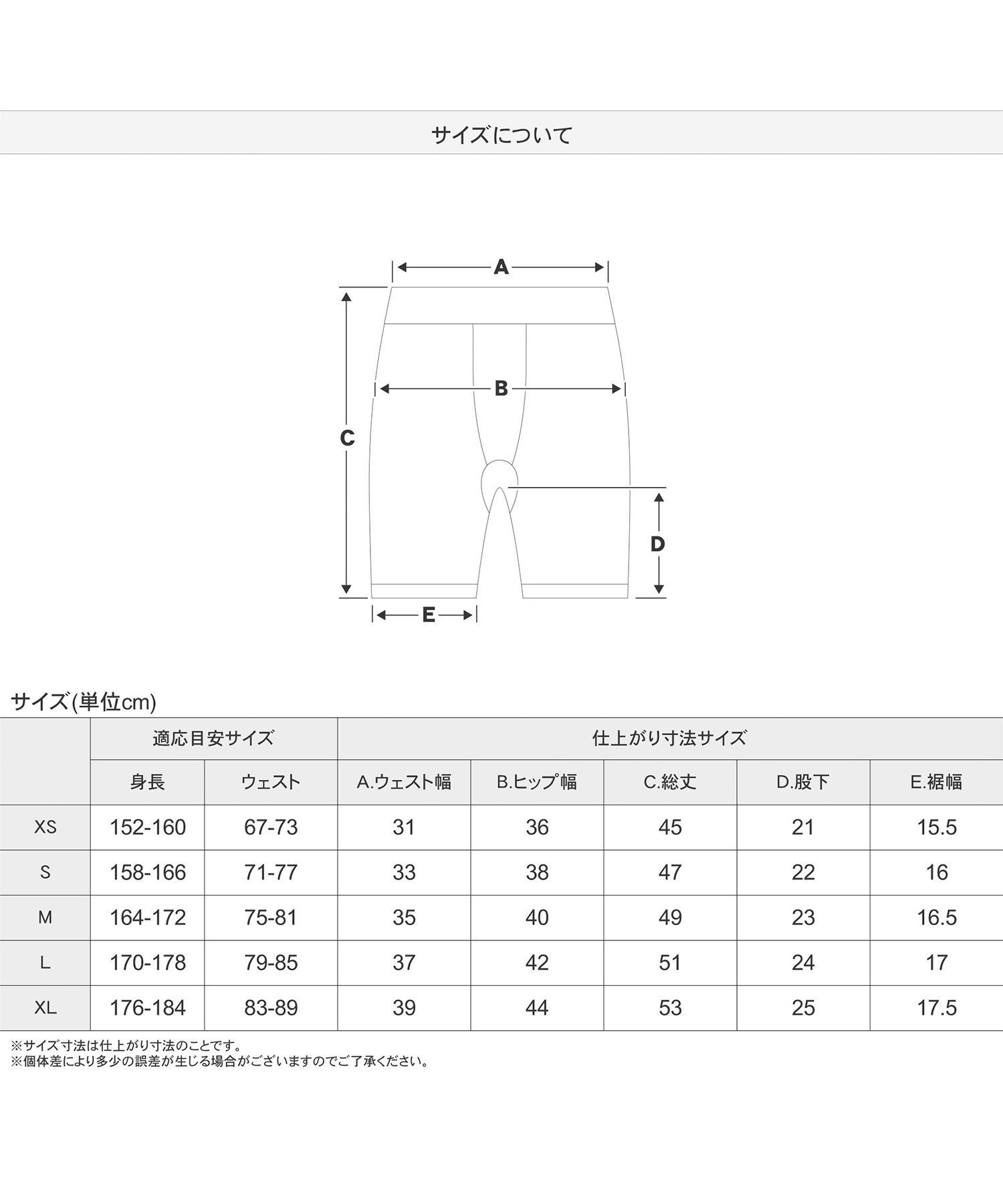 鎧武者 ヨロイムシャ ショートヒッププロテクター SHORT HIP PROTECTOR